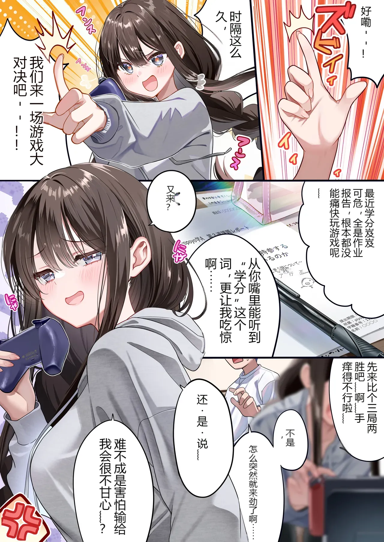 หน้า 9
