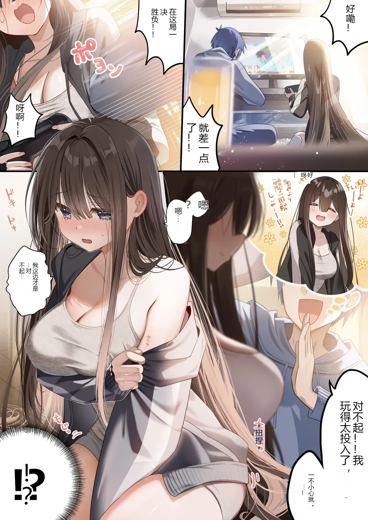 หน้า 15