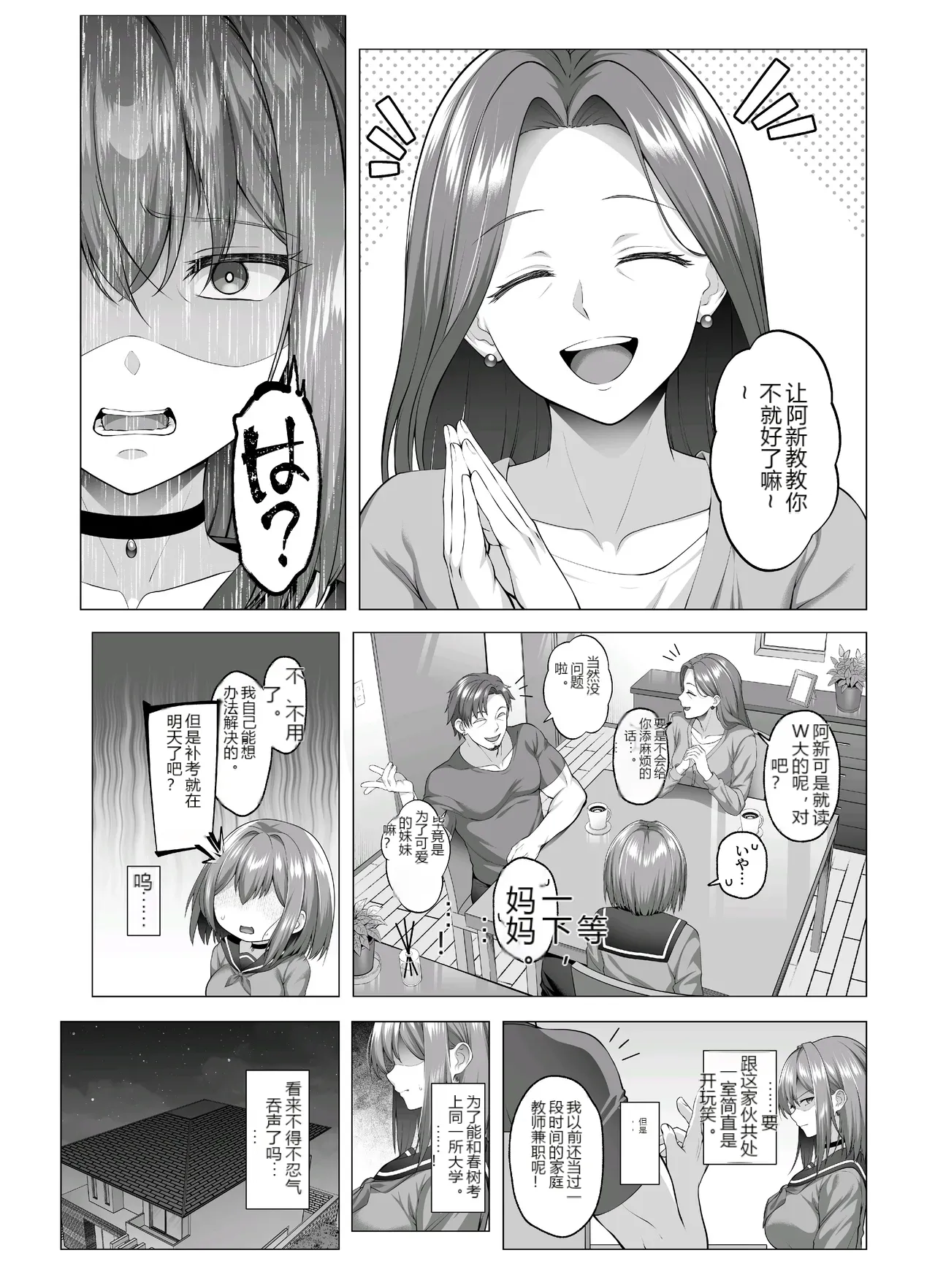 หน้า 10