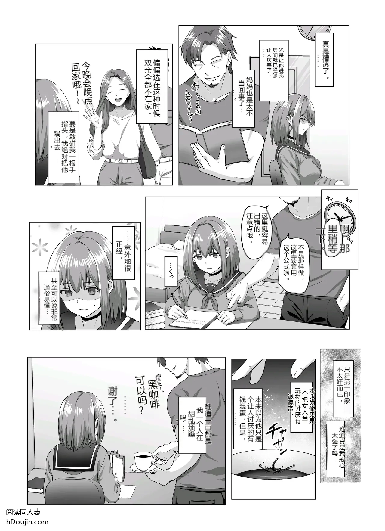 หน้า 11