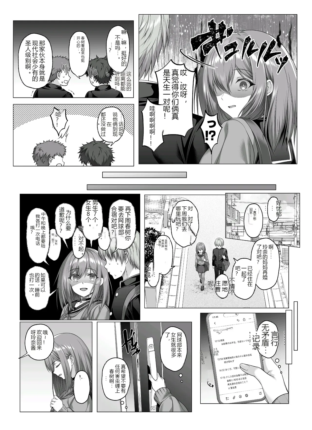 หน้า 5