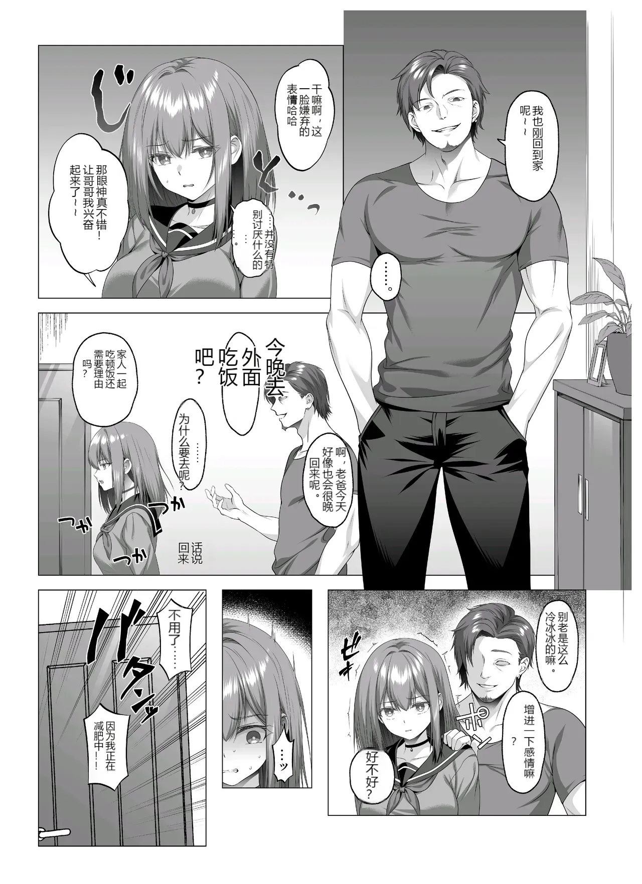 หน้า 6