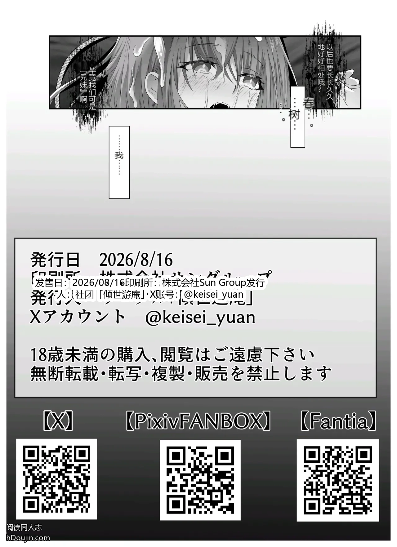 หน้า 61