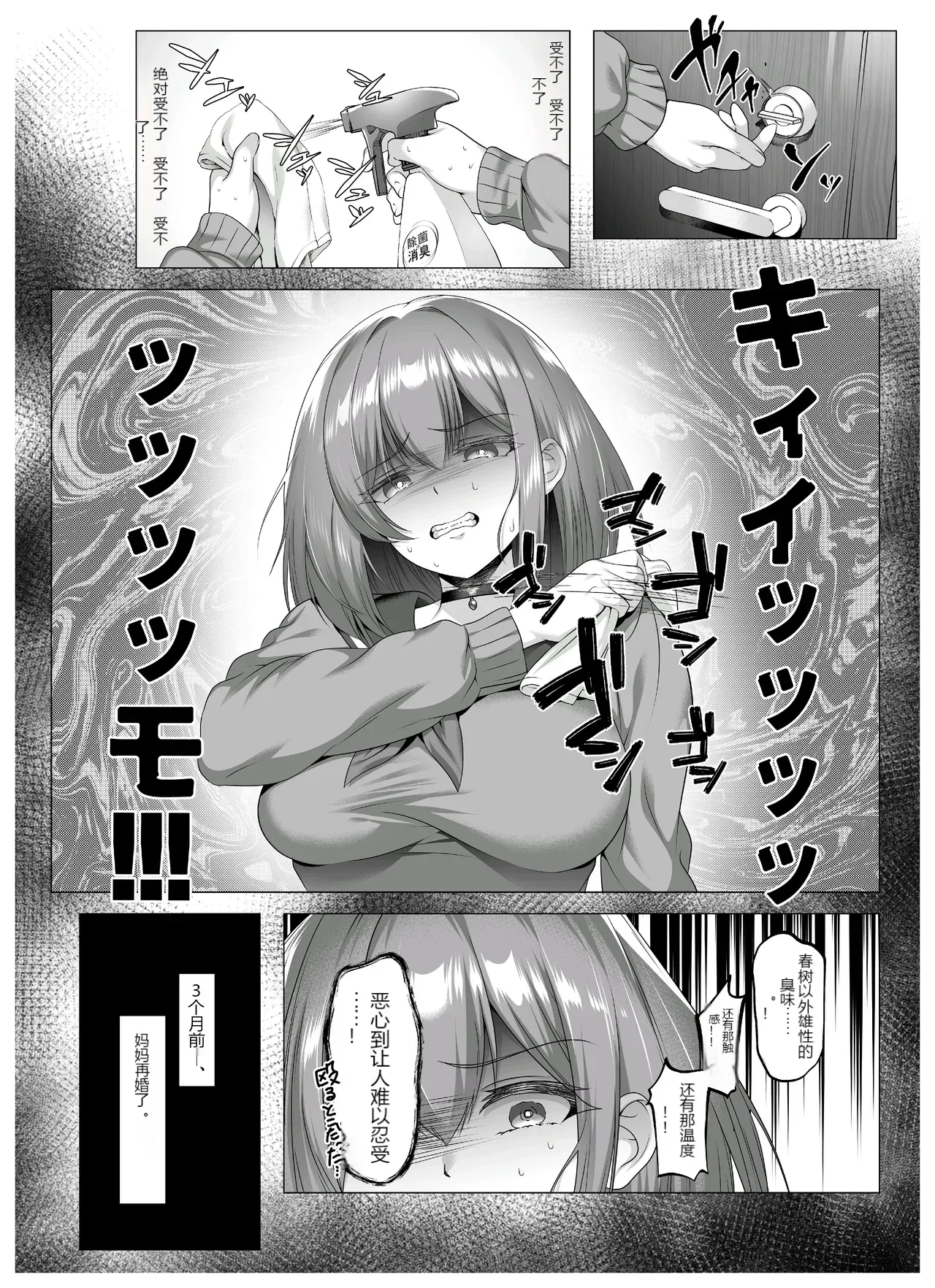 หน้า 7