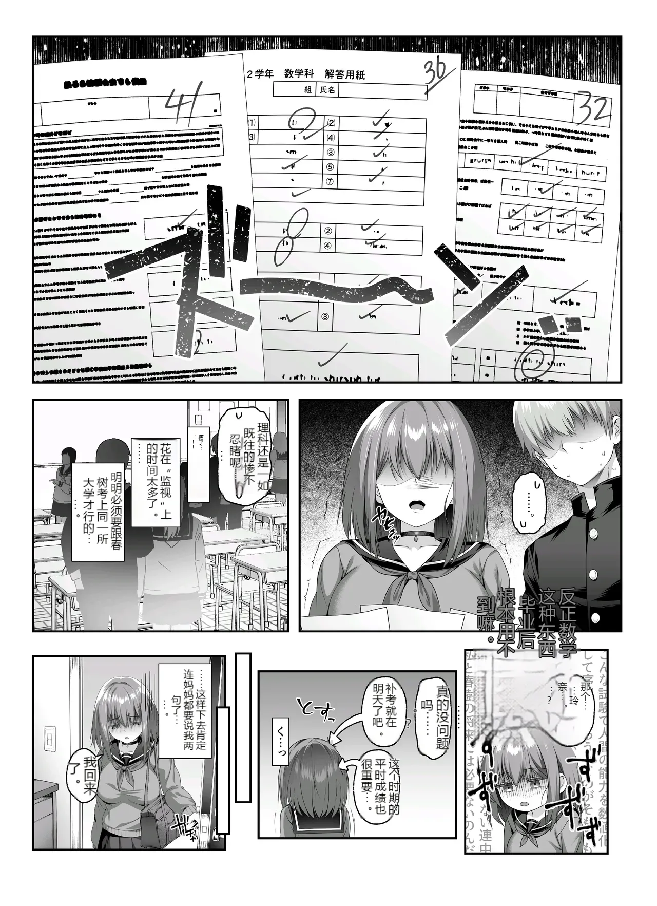 หน้า 9