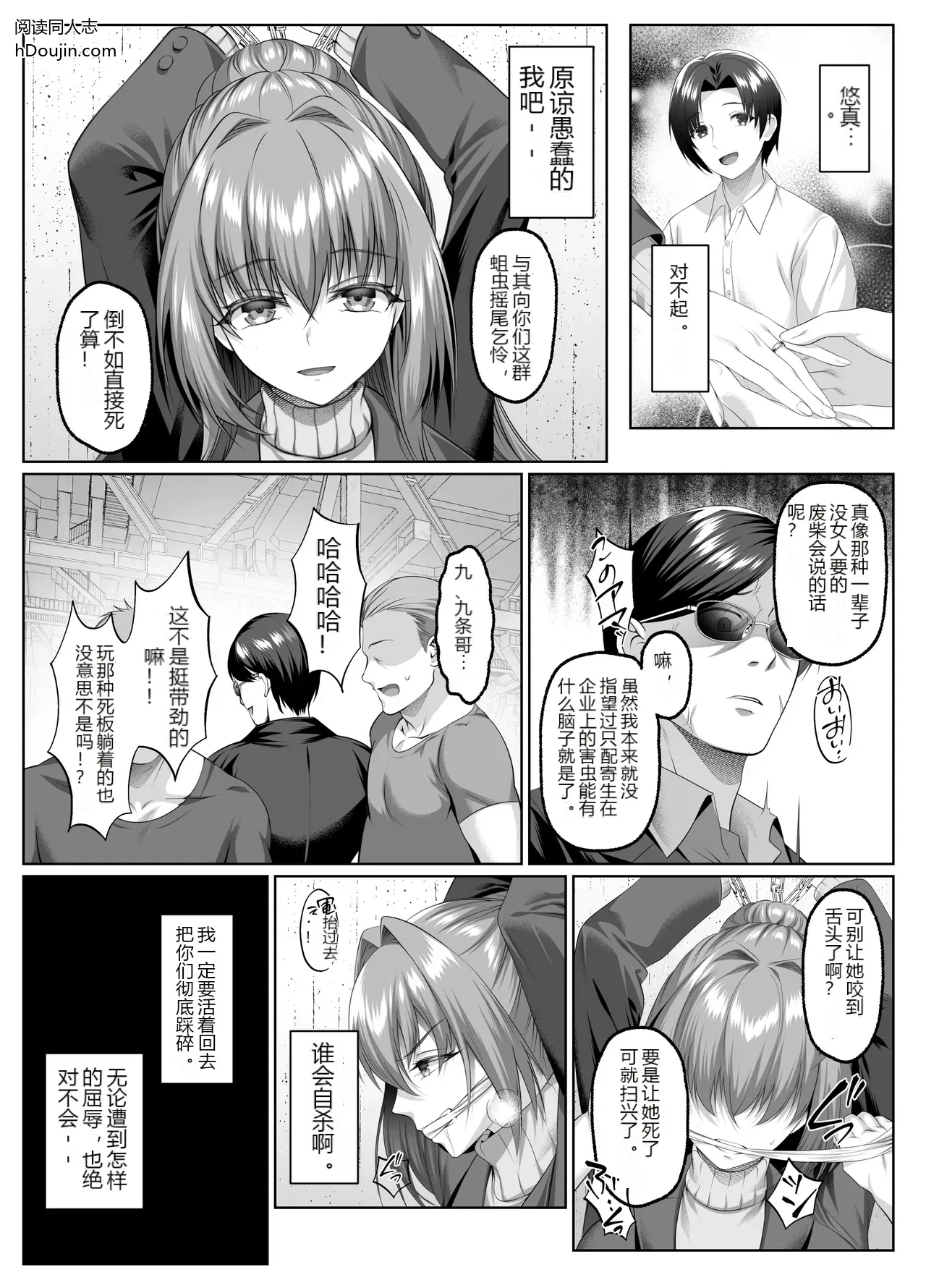 หน้า 11