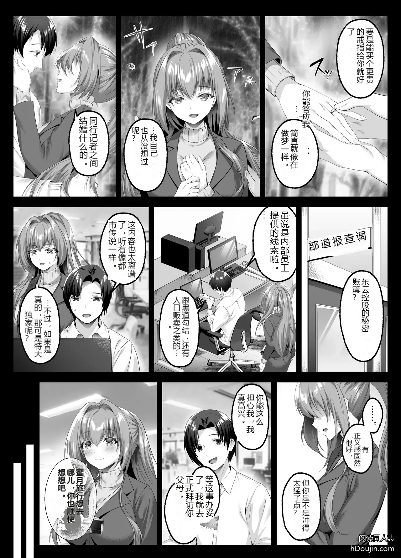 หน้า 2