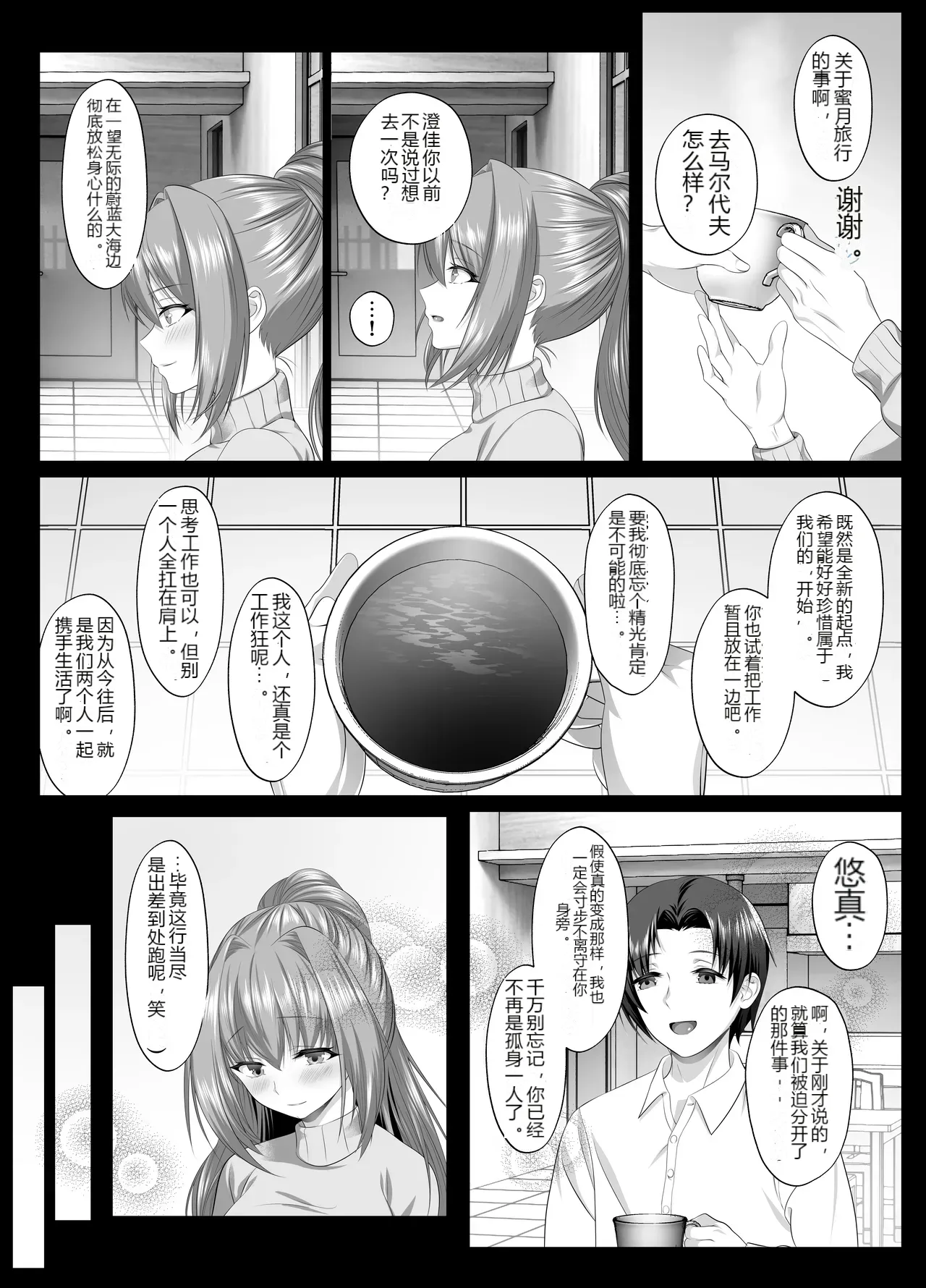 หน้า 48