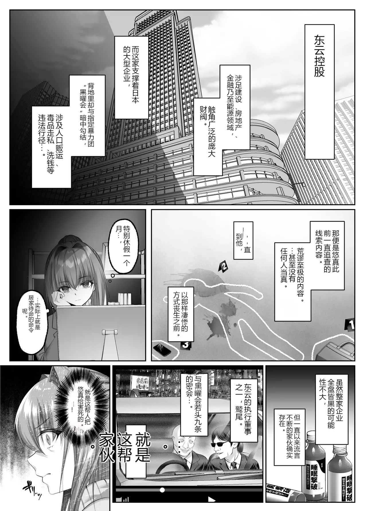 หน้า 5