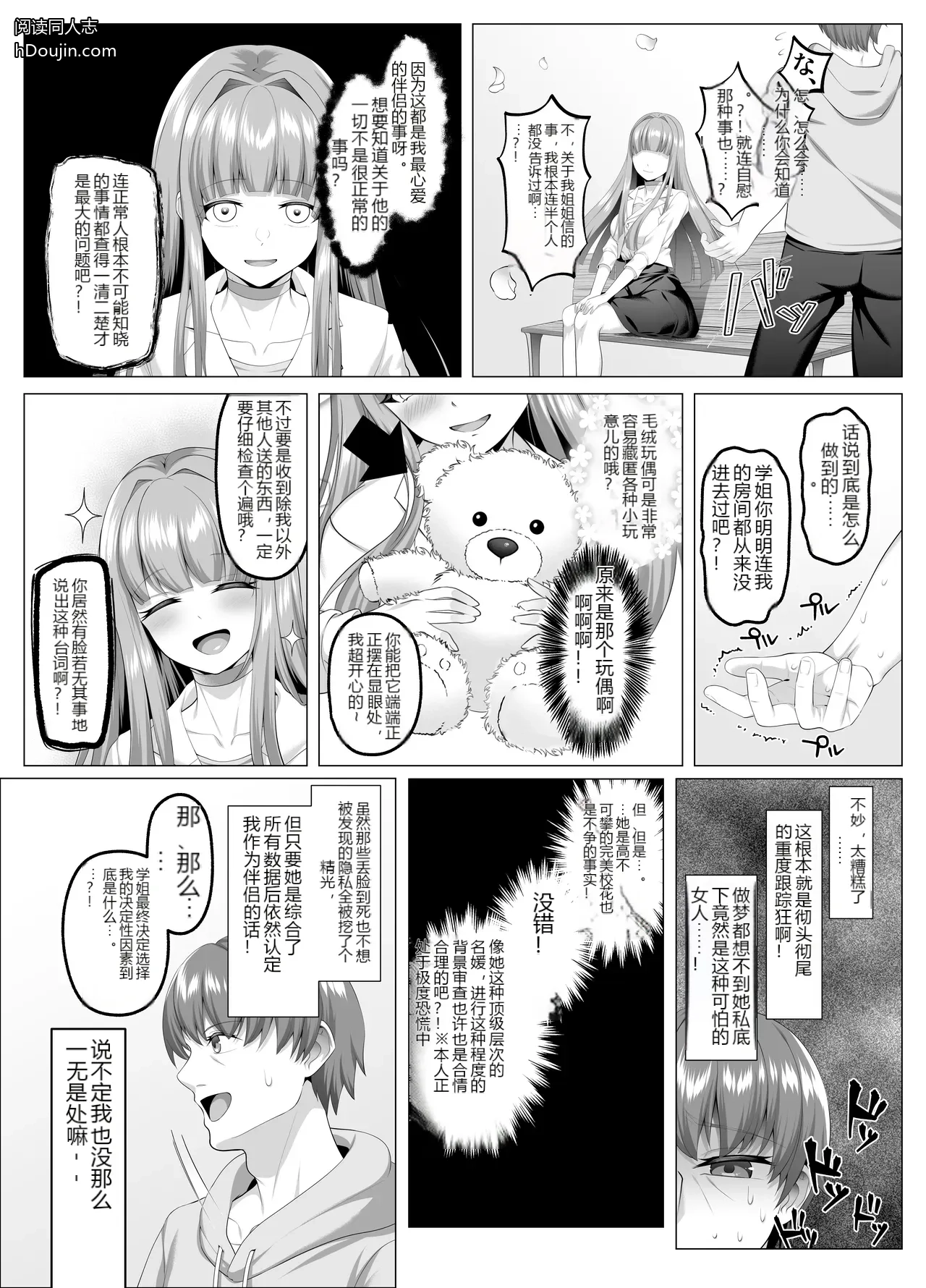 หน้า 10