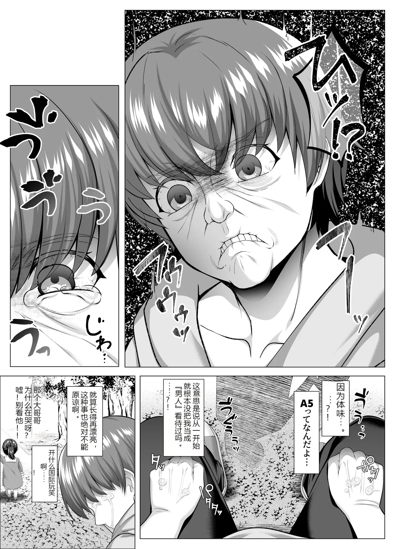 หน้า 13