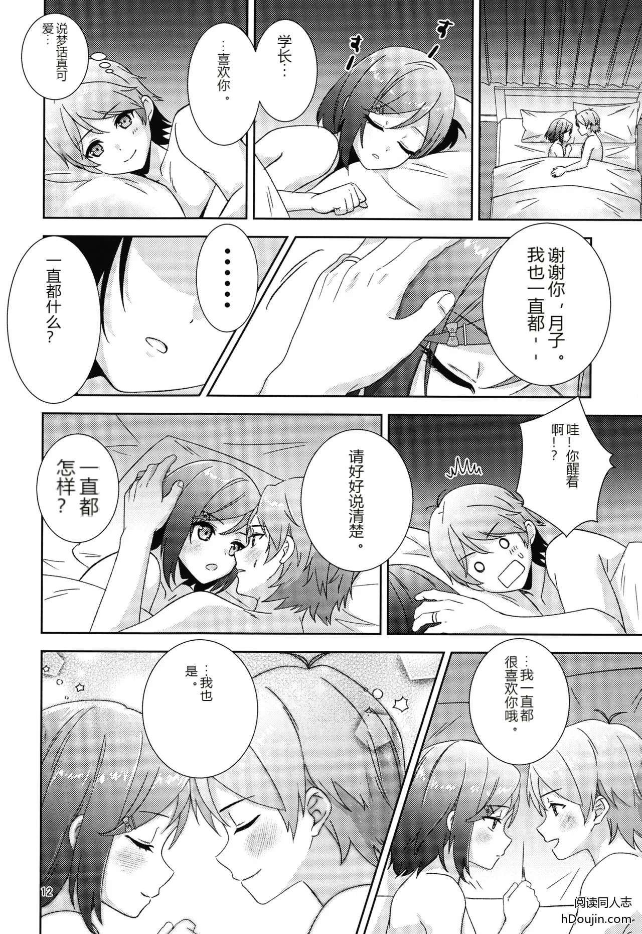 หน้า 11