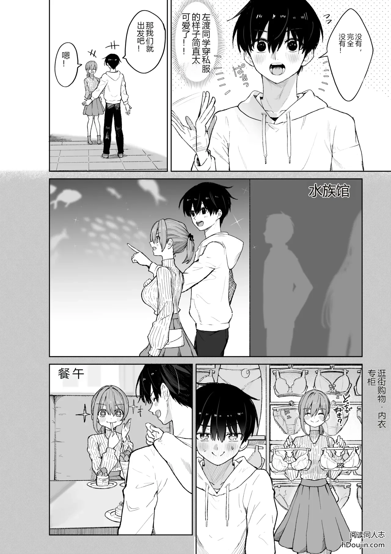 หน้า 12