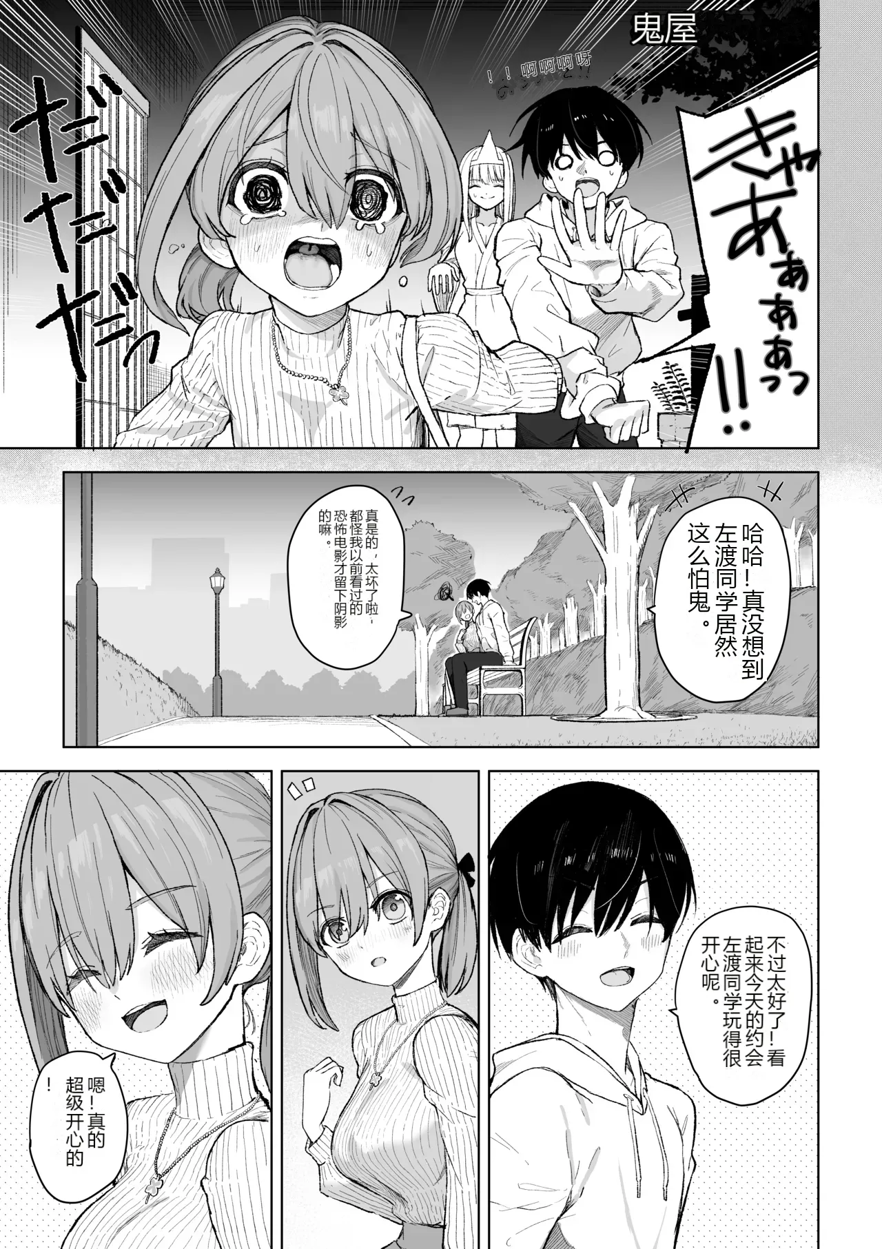 หน้า 13