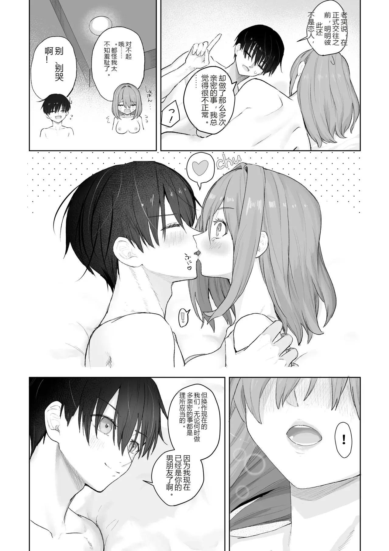 หน้า 53