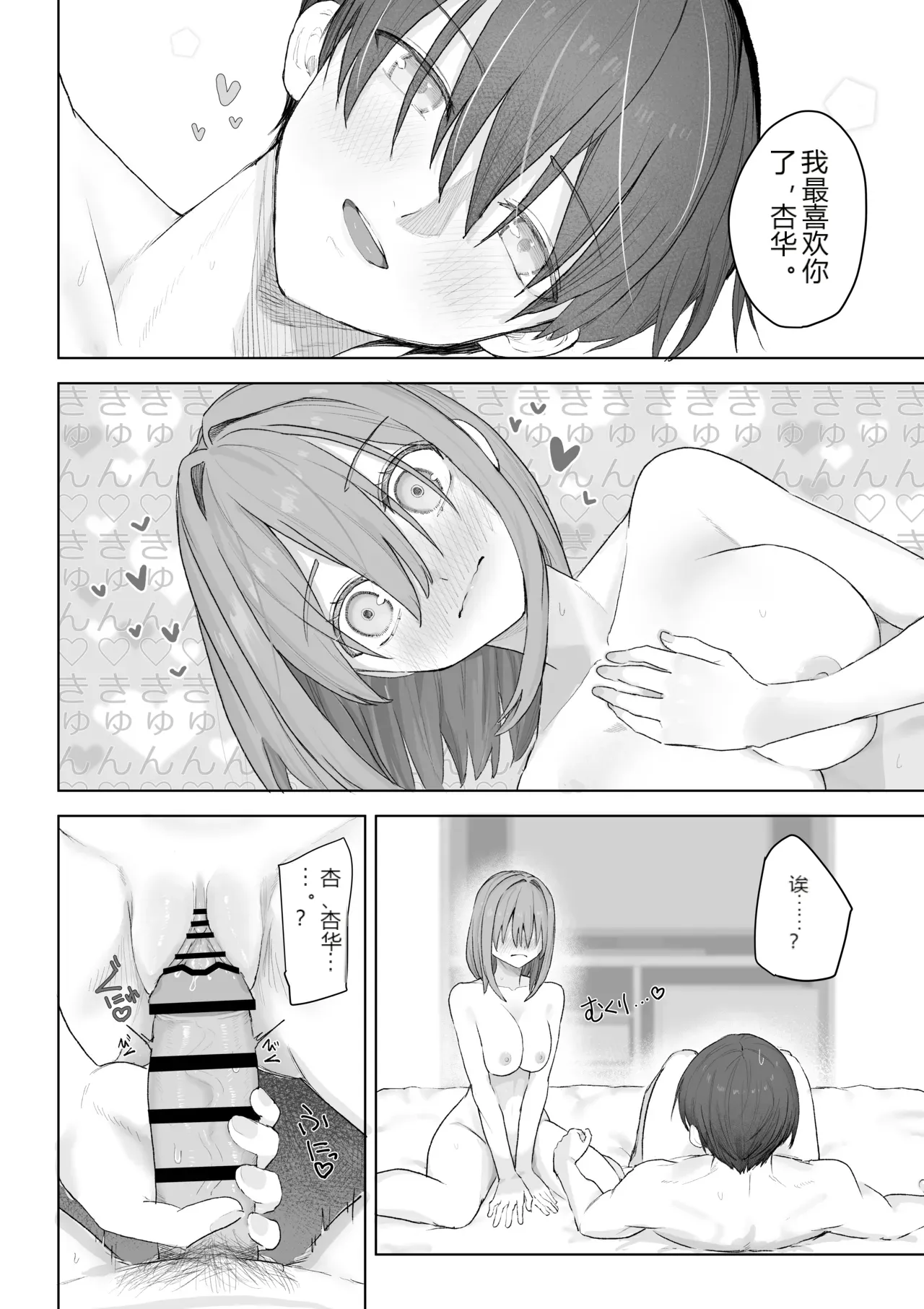 หน้า 54