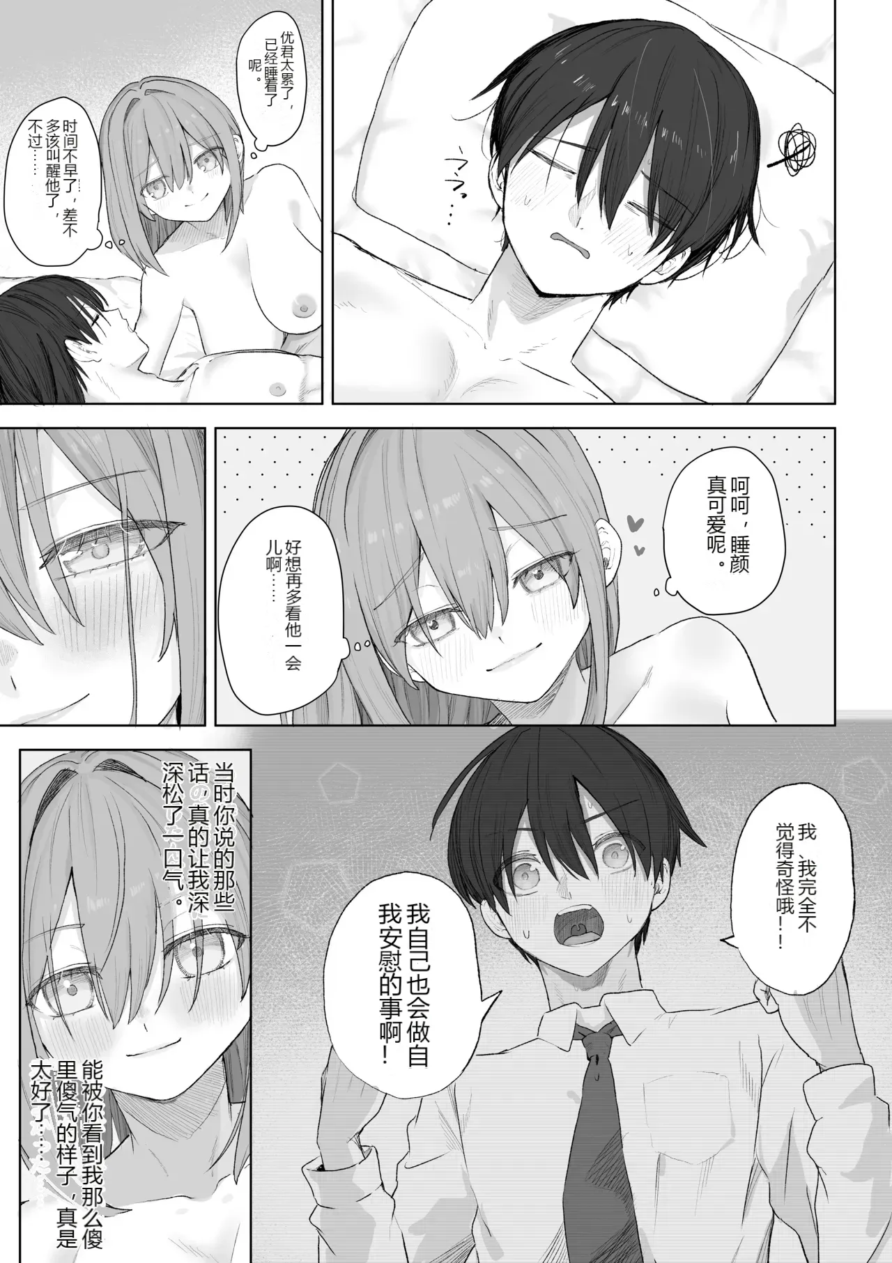 หน้า 58