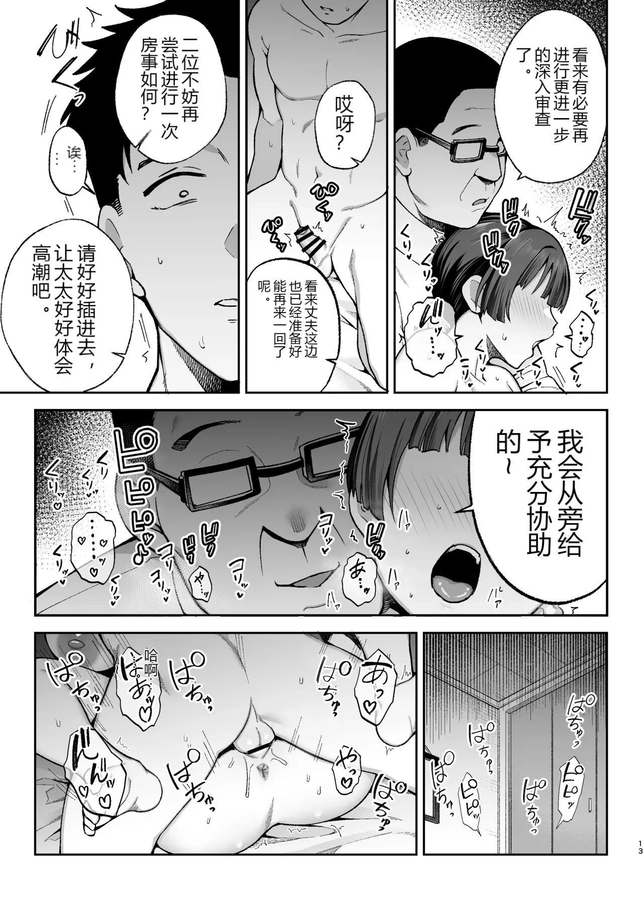 หน้า 14