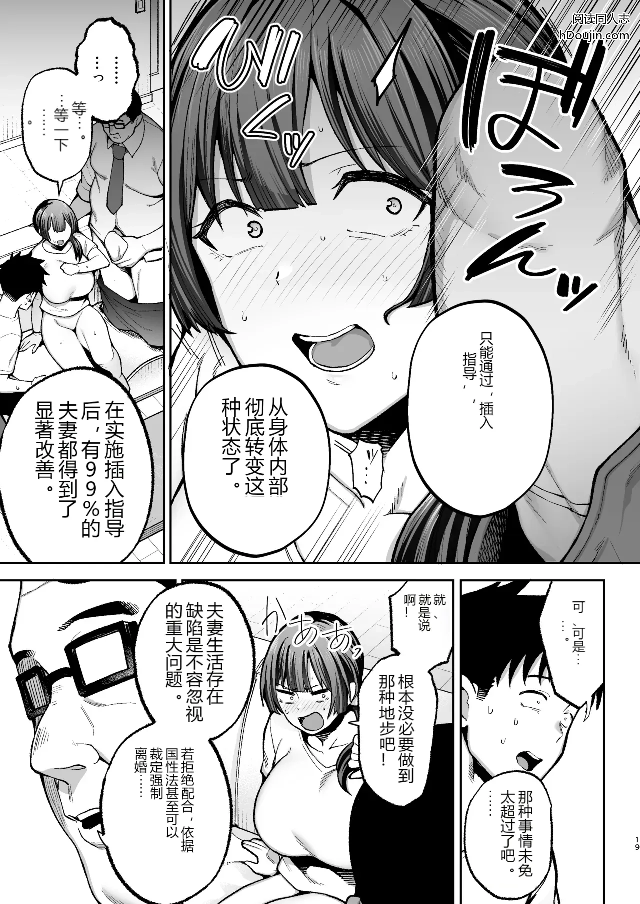 หน้า 20