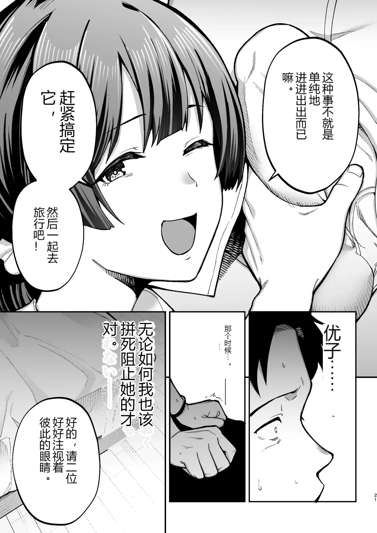 หน้า 22