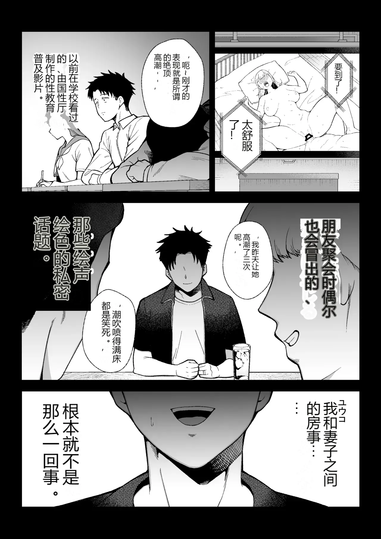 หน้า 25