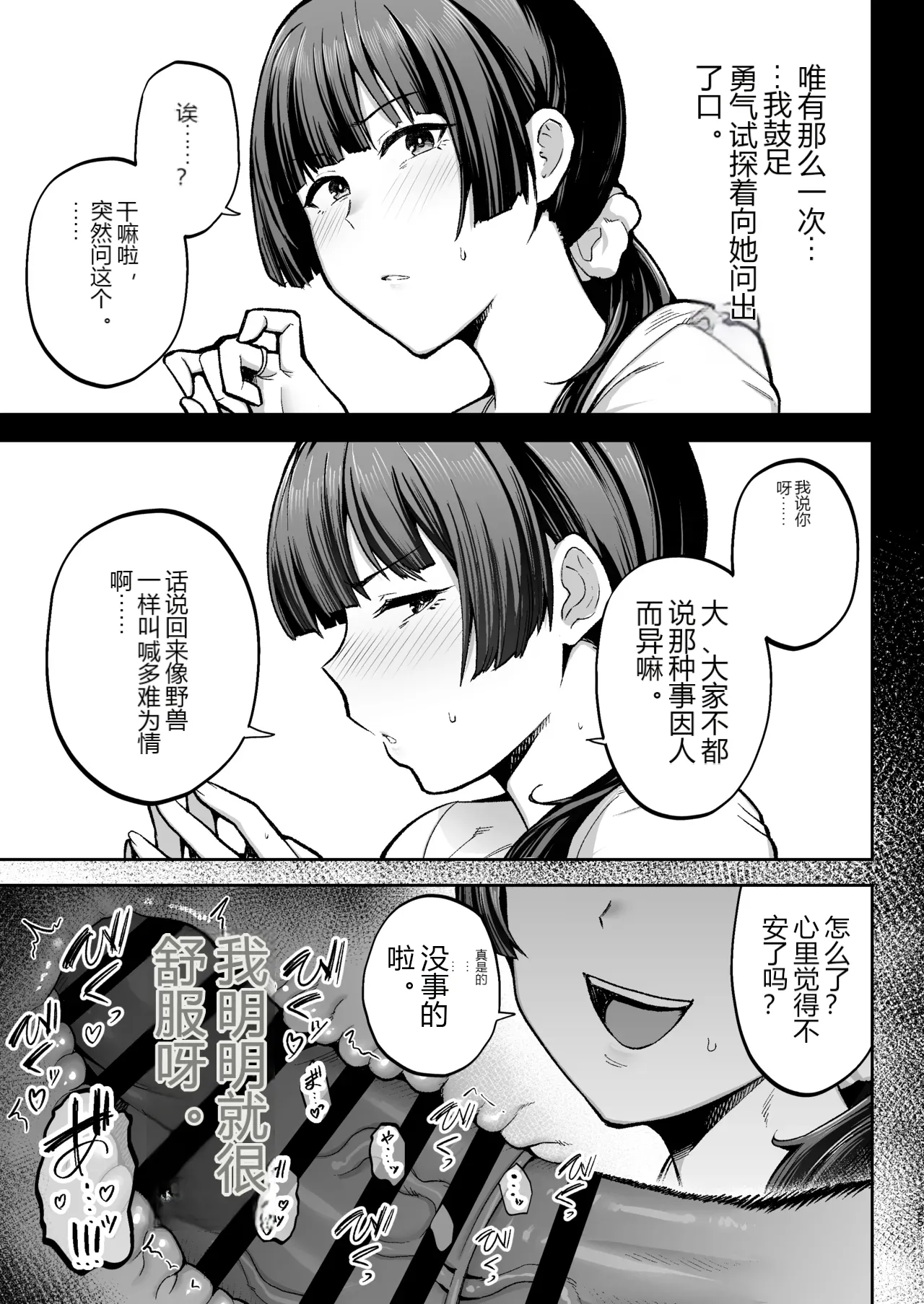 หน้า 26