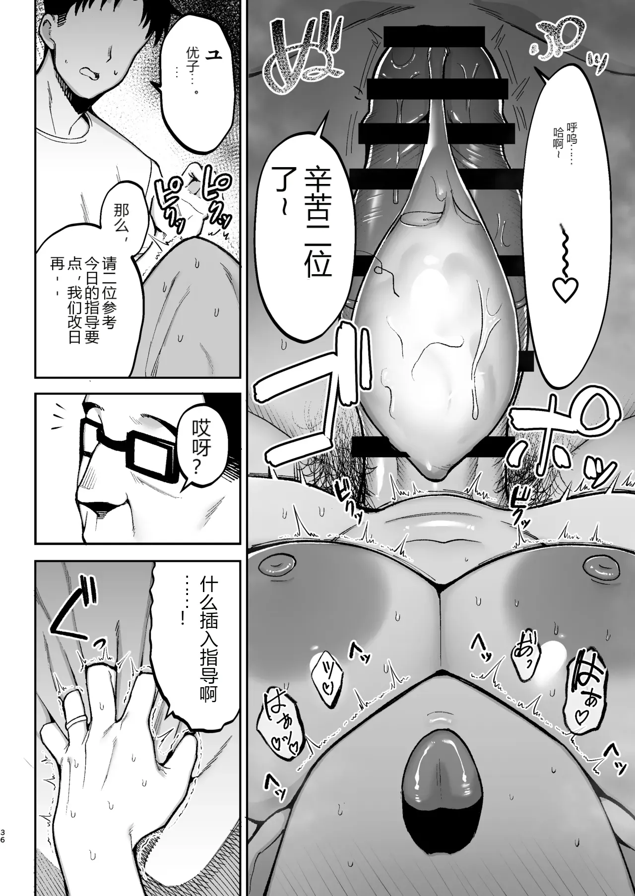 หน้า 37