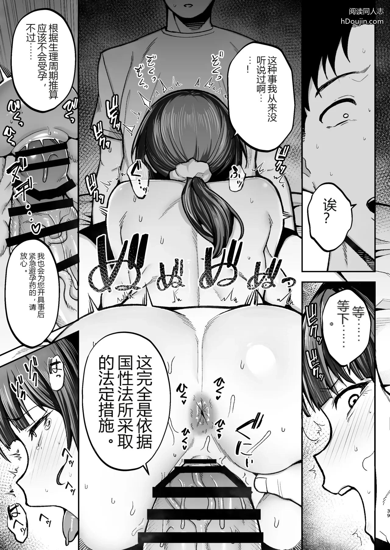หน้า 40