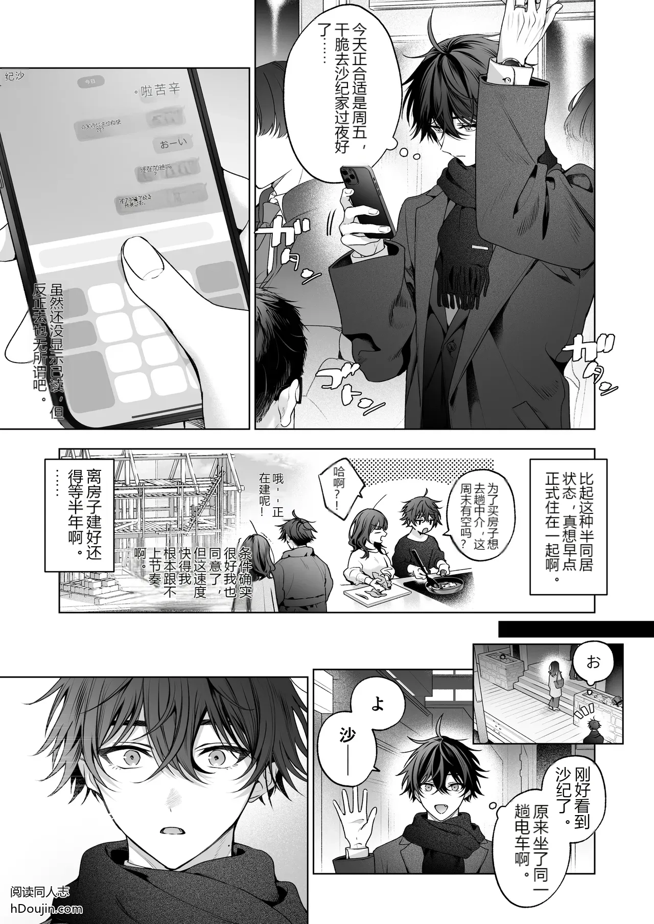 หน้า 10