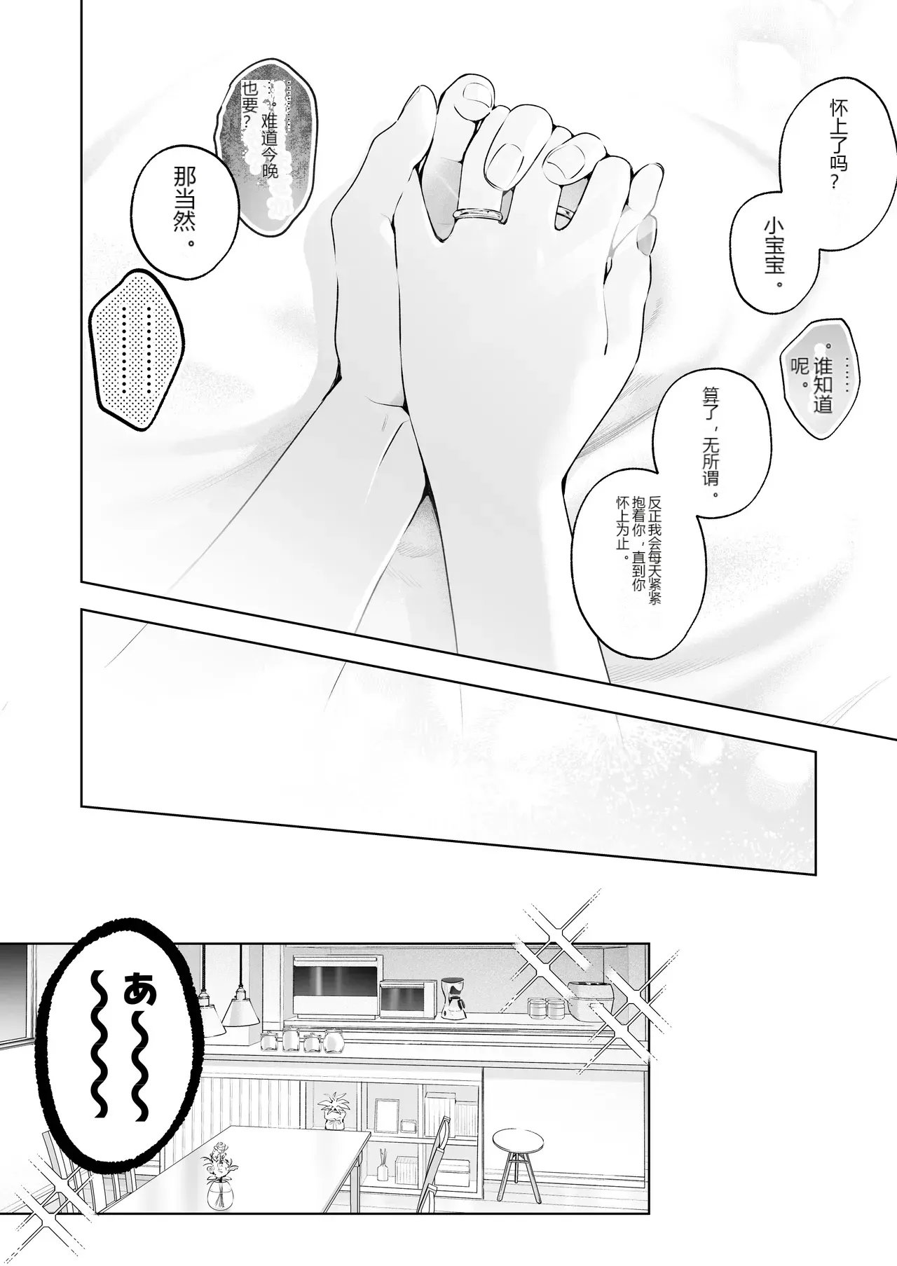 หน้า 103