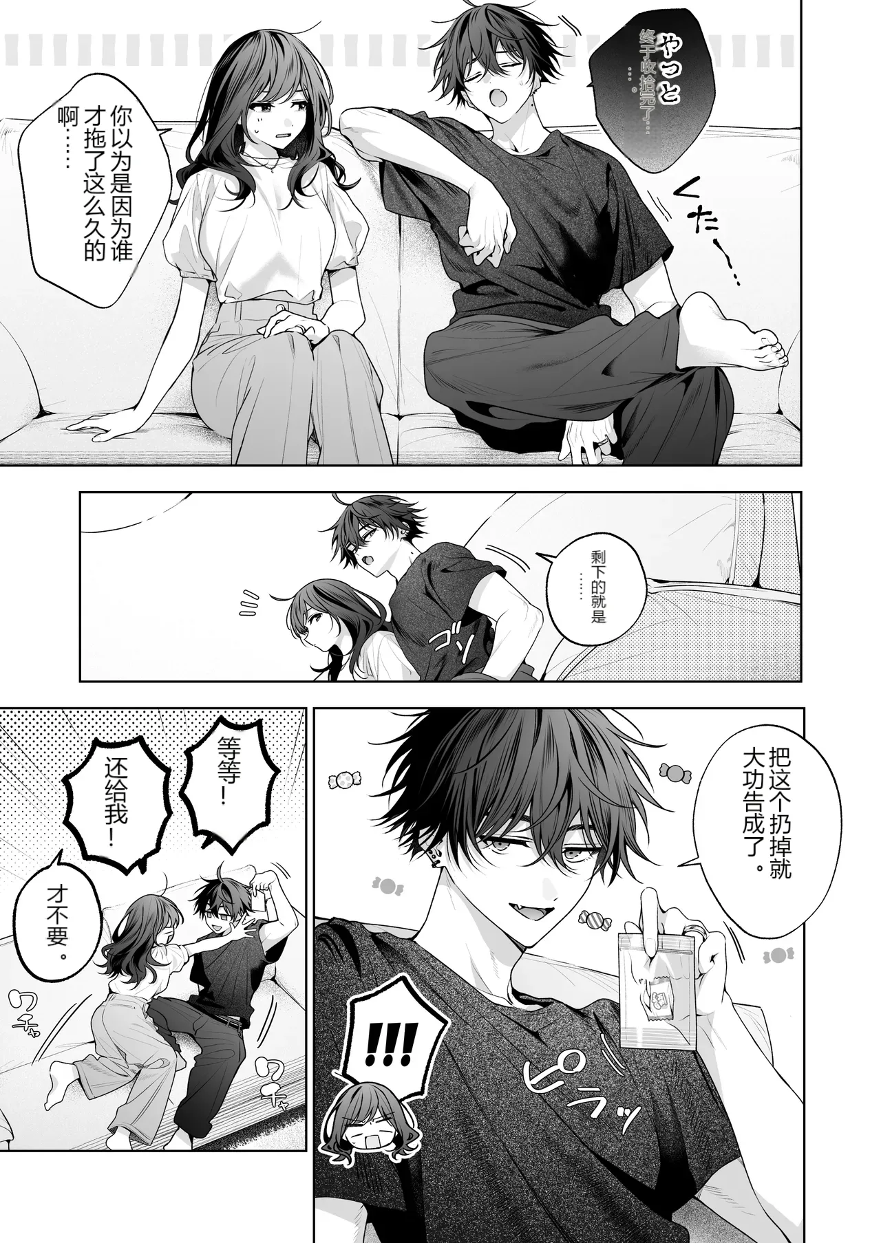 หน้า 104