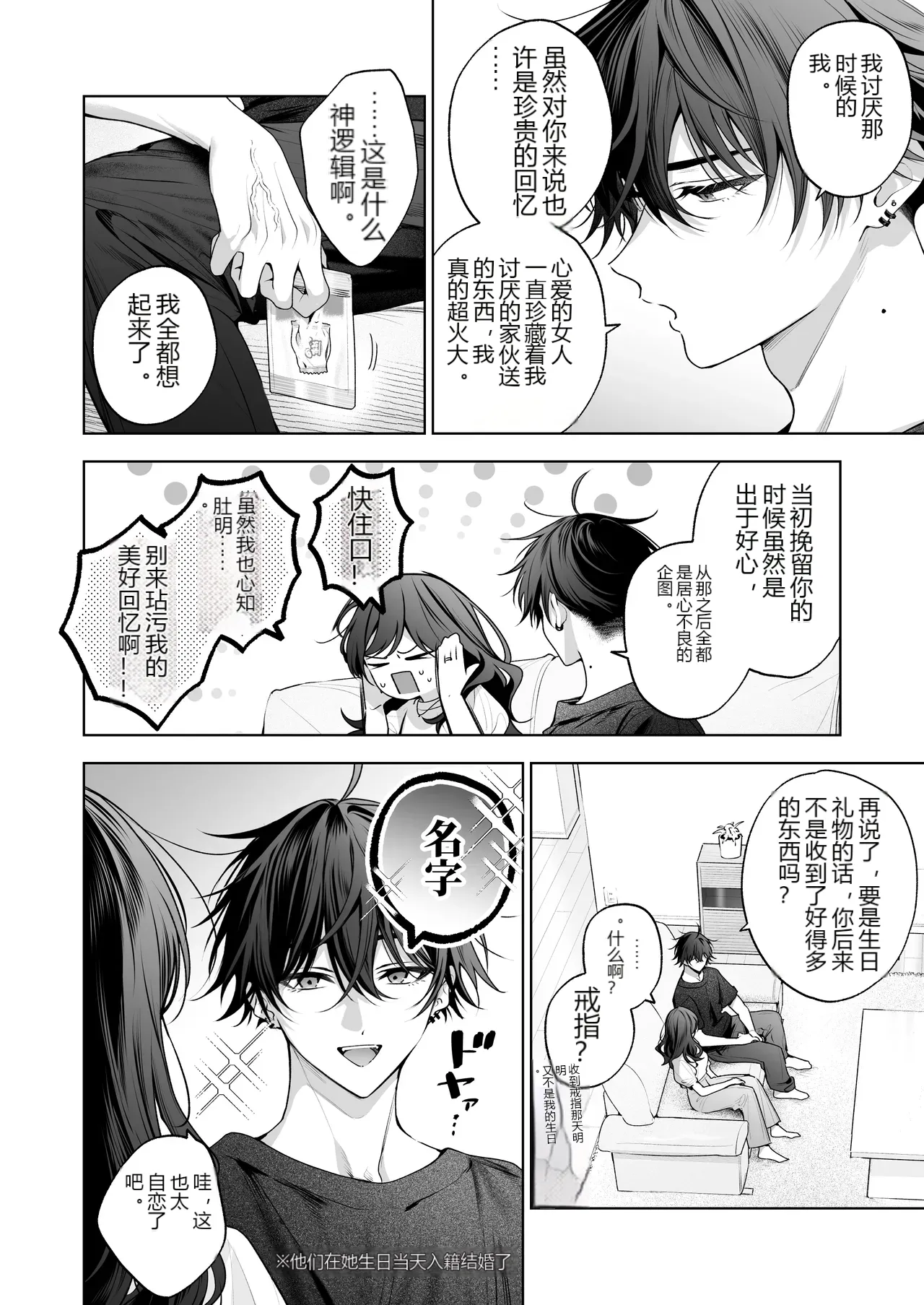 หน้า 105