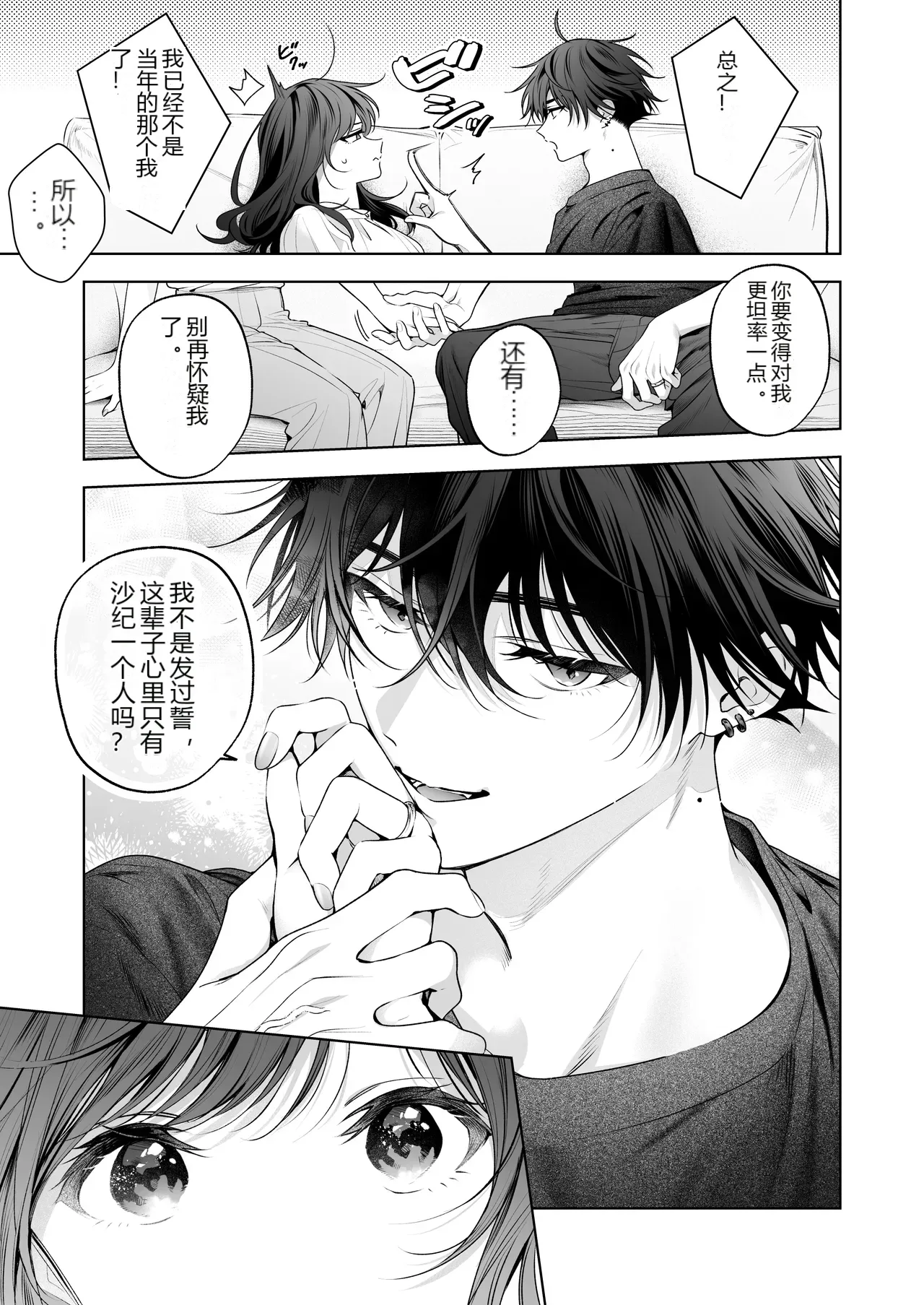 หน้า 106
