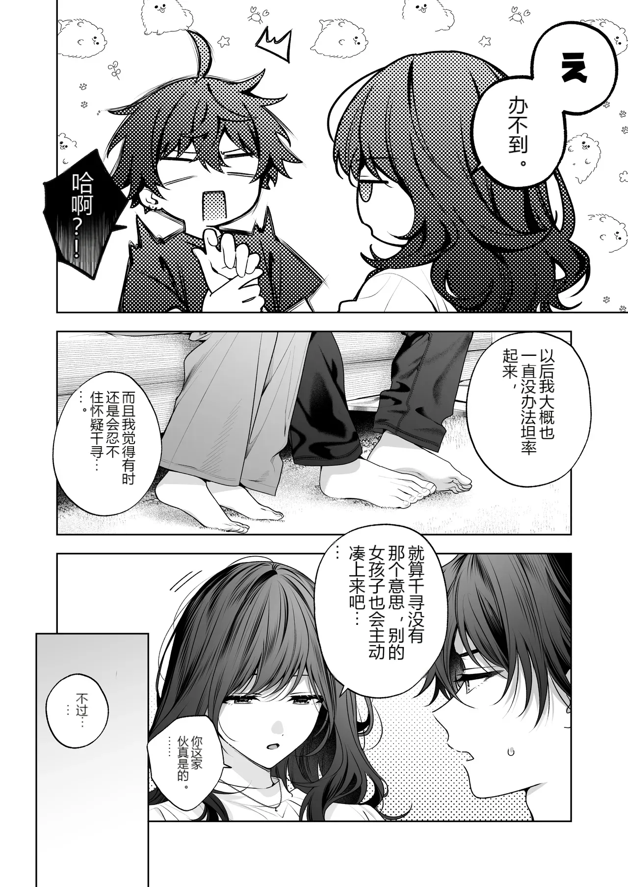 หน้า 107