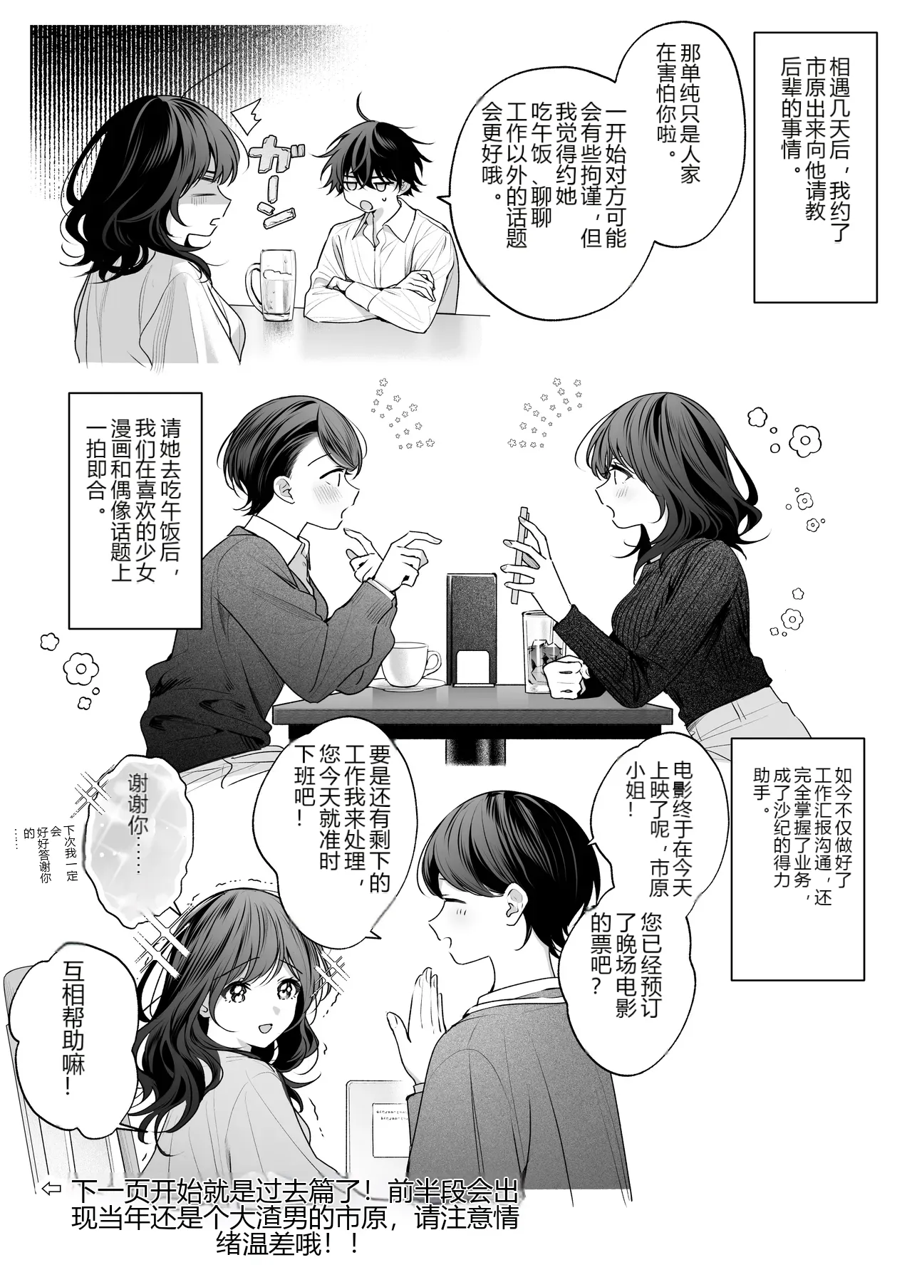 หน้า 113