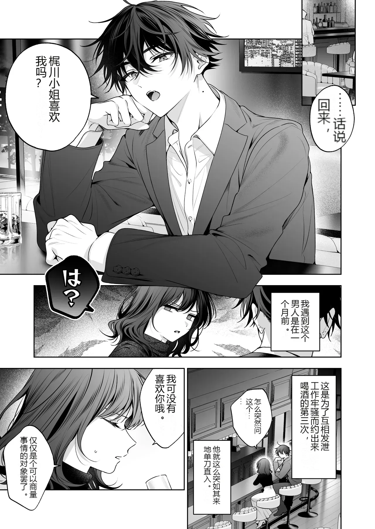 หน้า 114