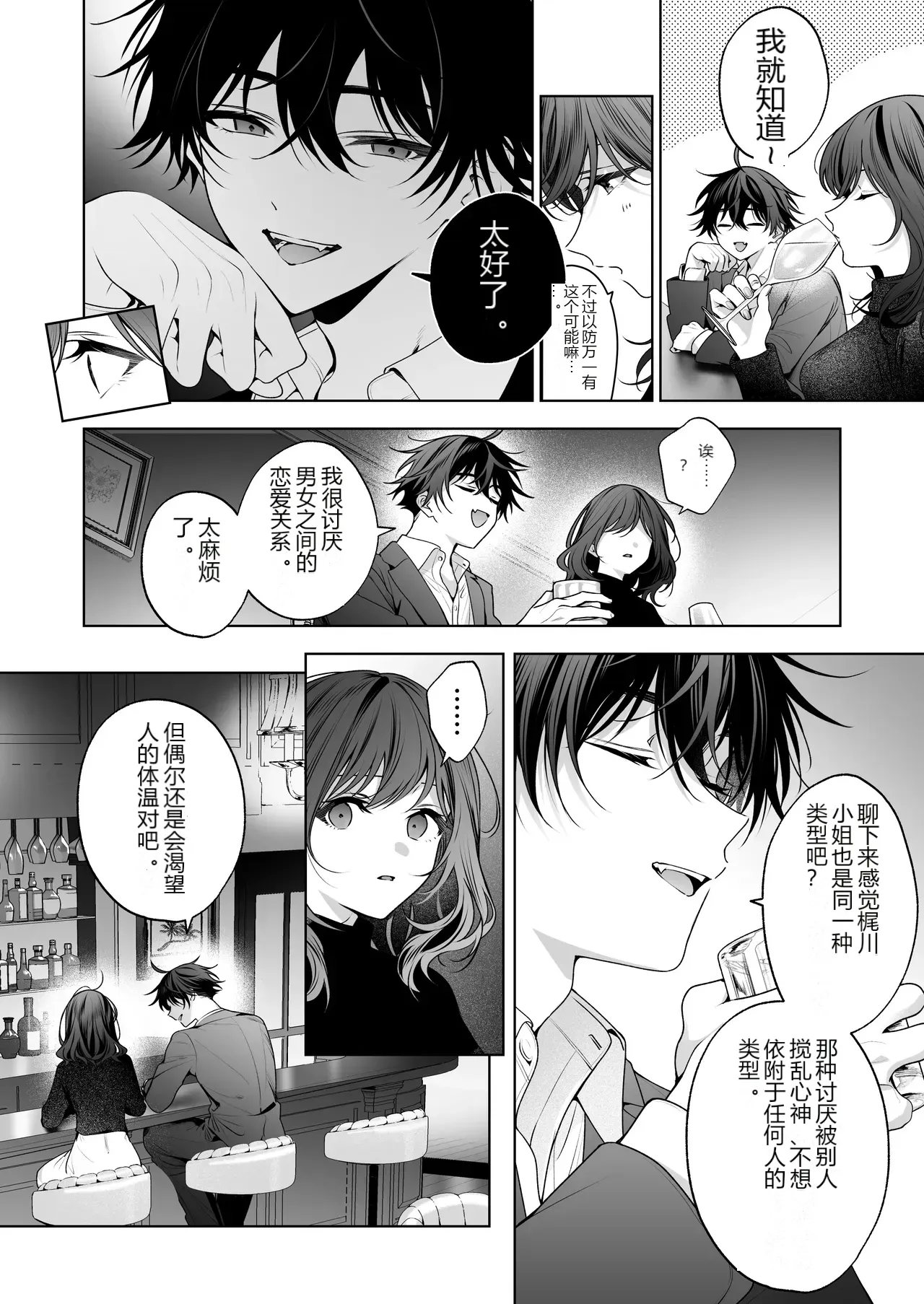 หน้า 115