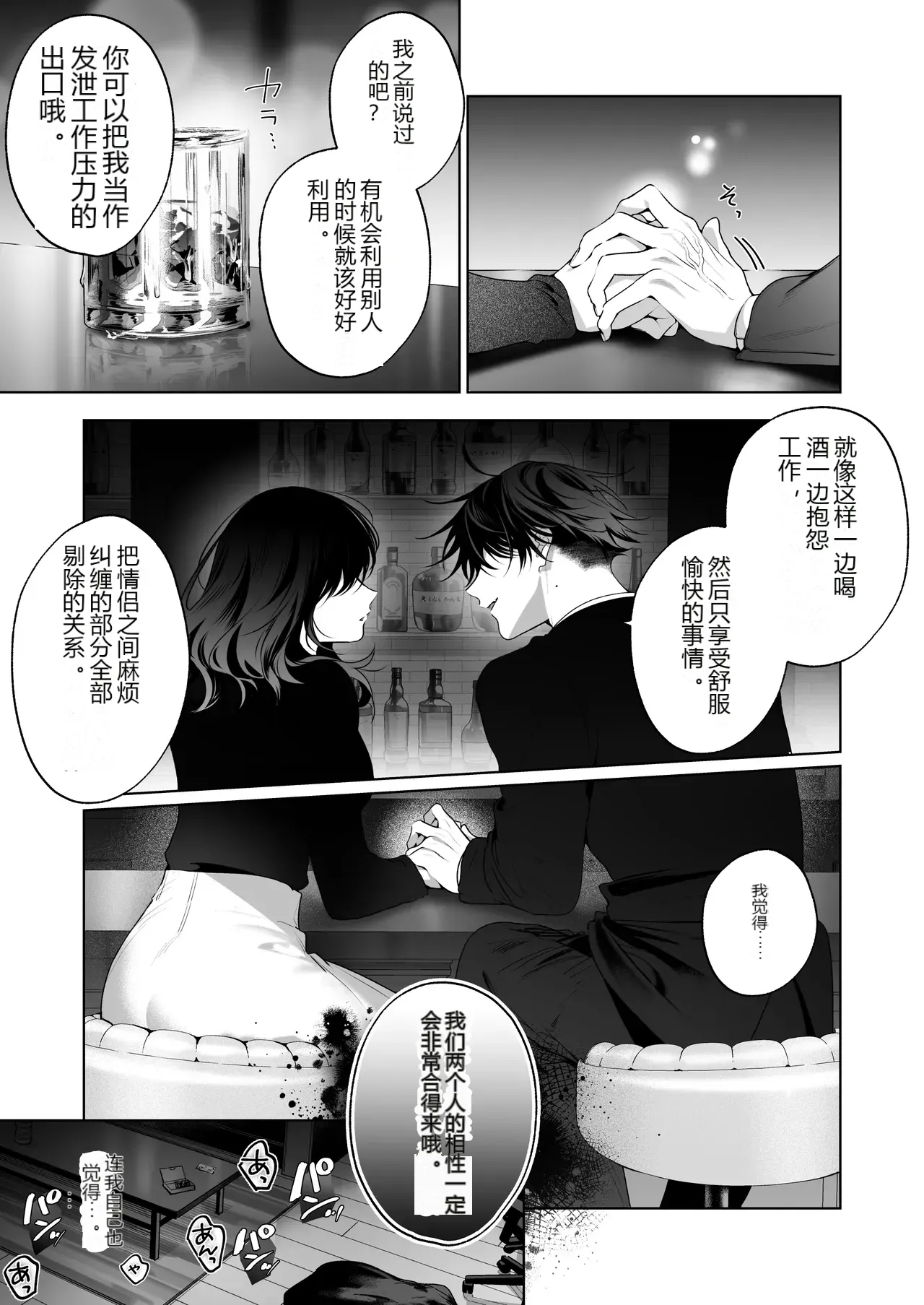 หน้า 116