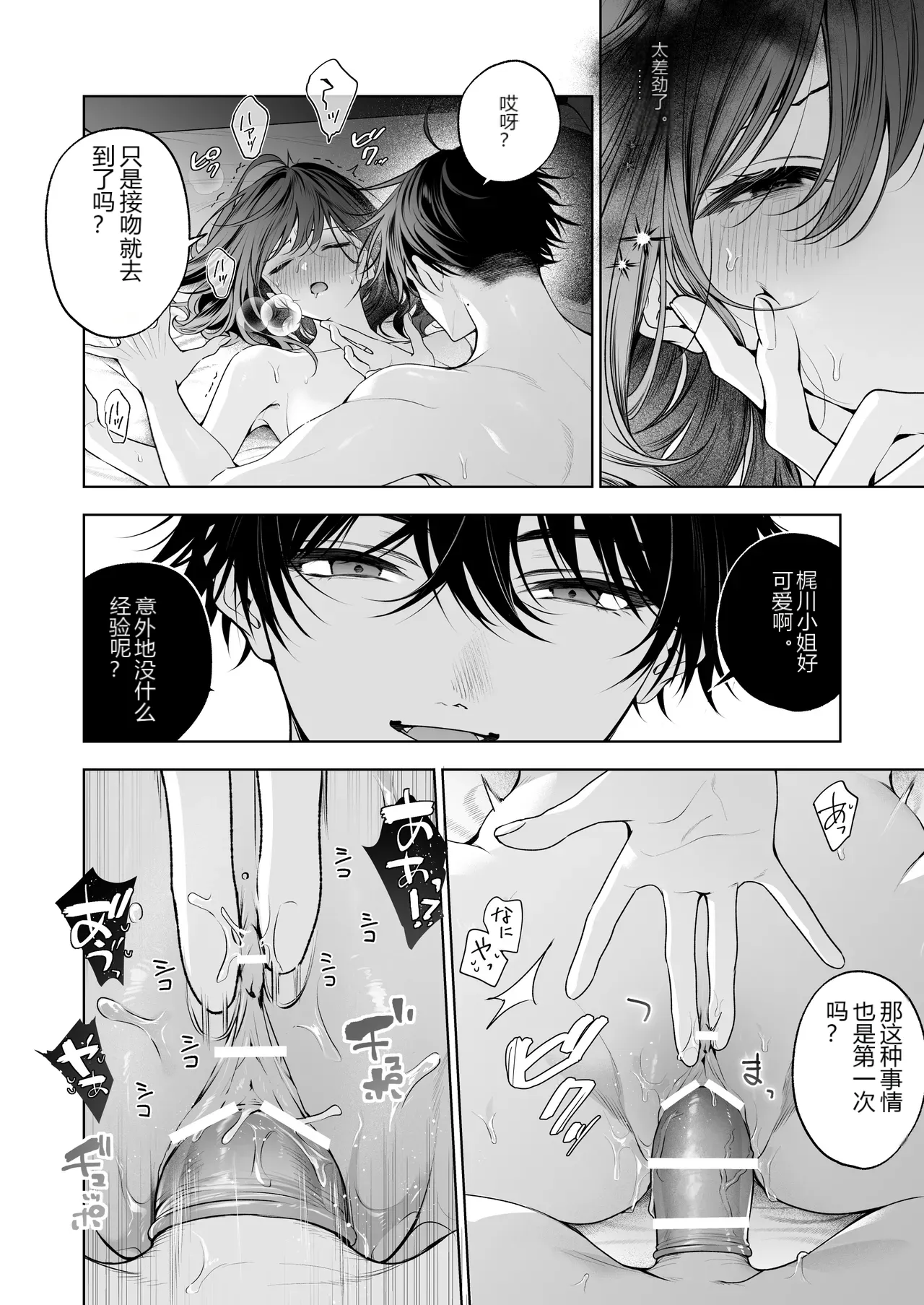 หน้า 119