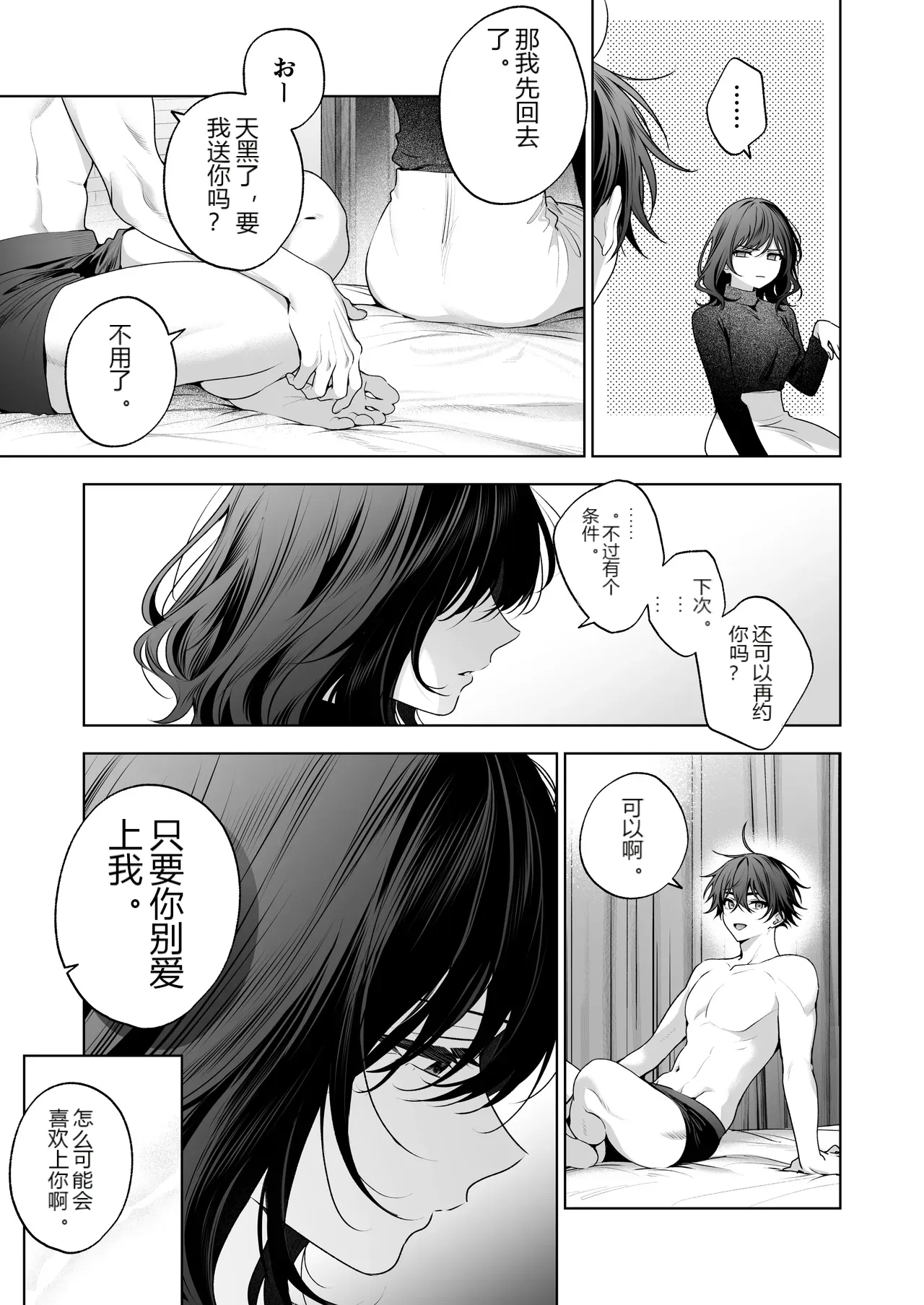 หน้า 124