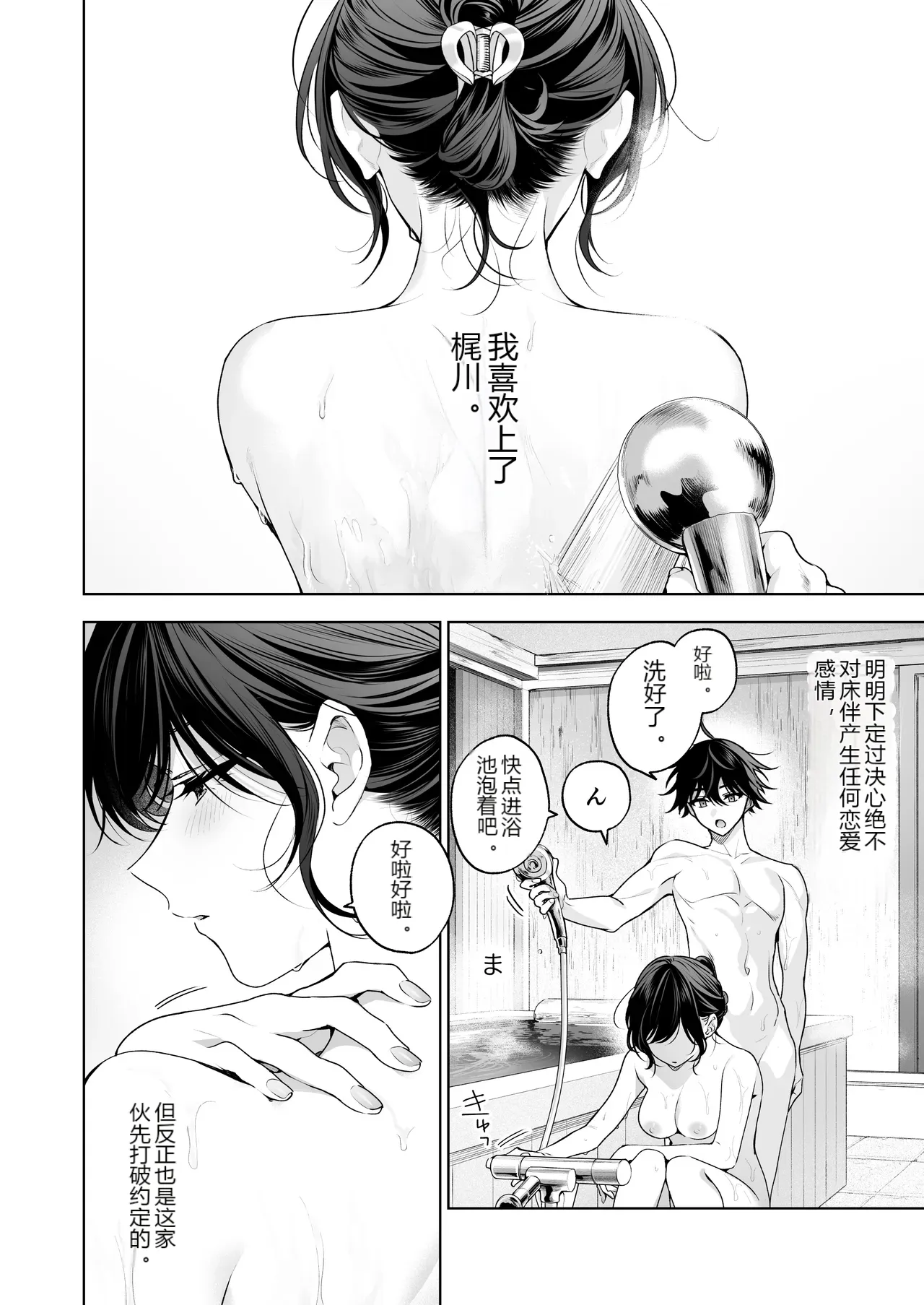 หน้า 127