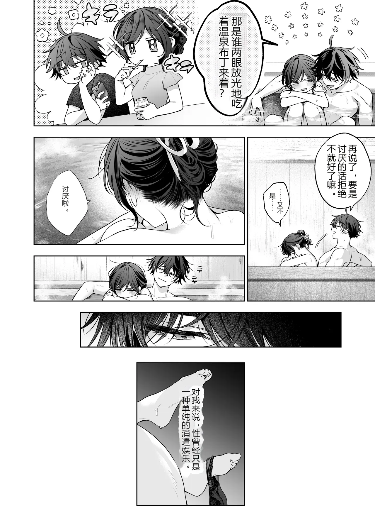 หน้า 129