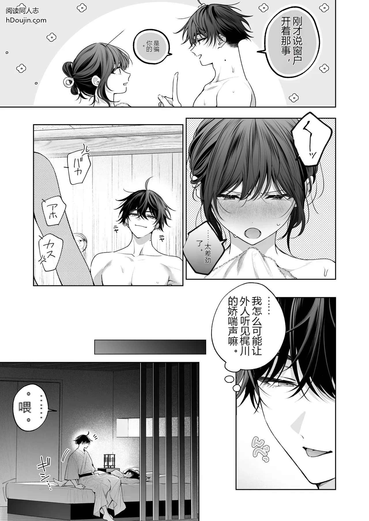 หน้า 138