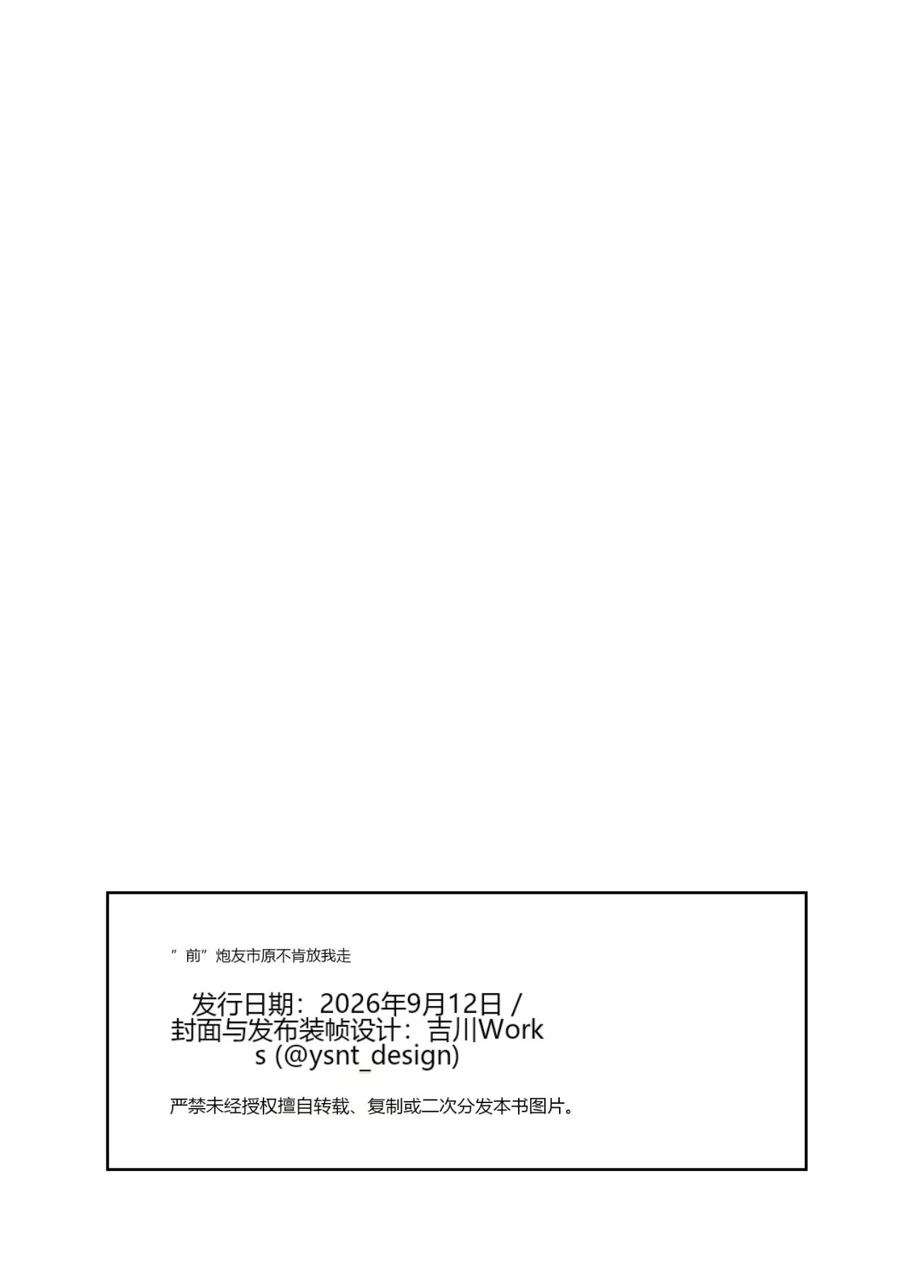 หน้า 157
