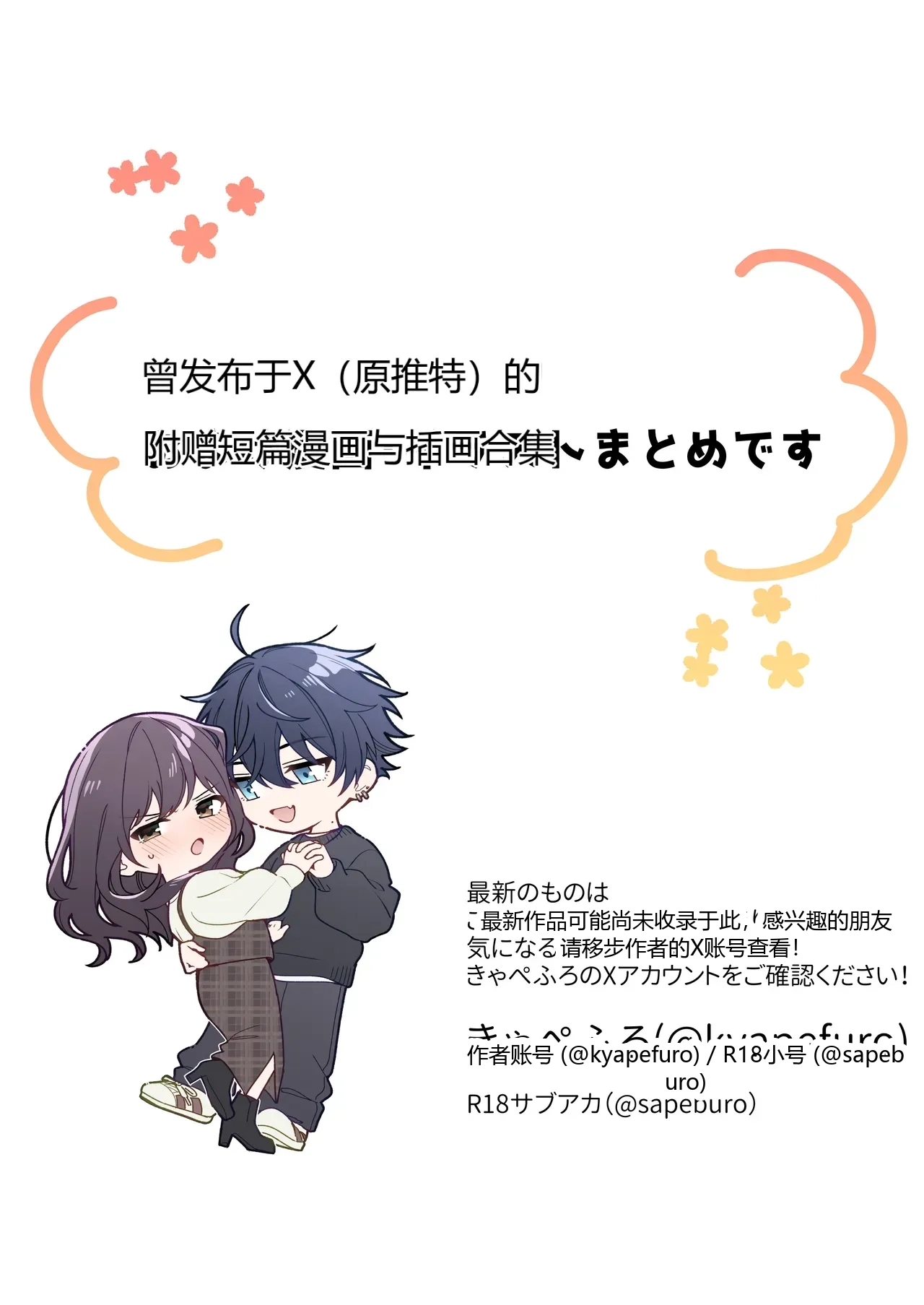 หน้า 158