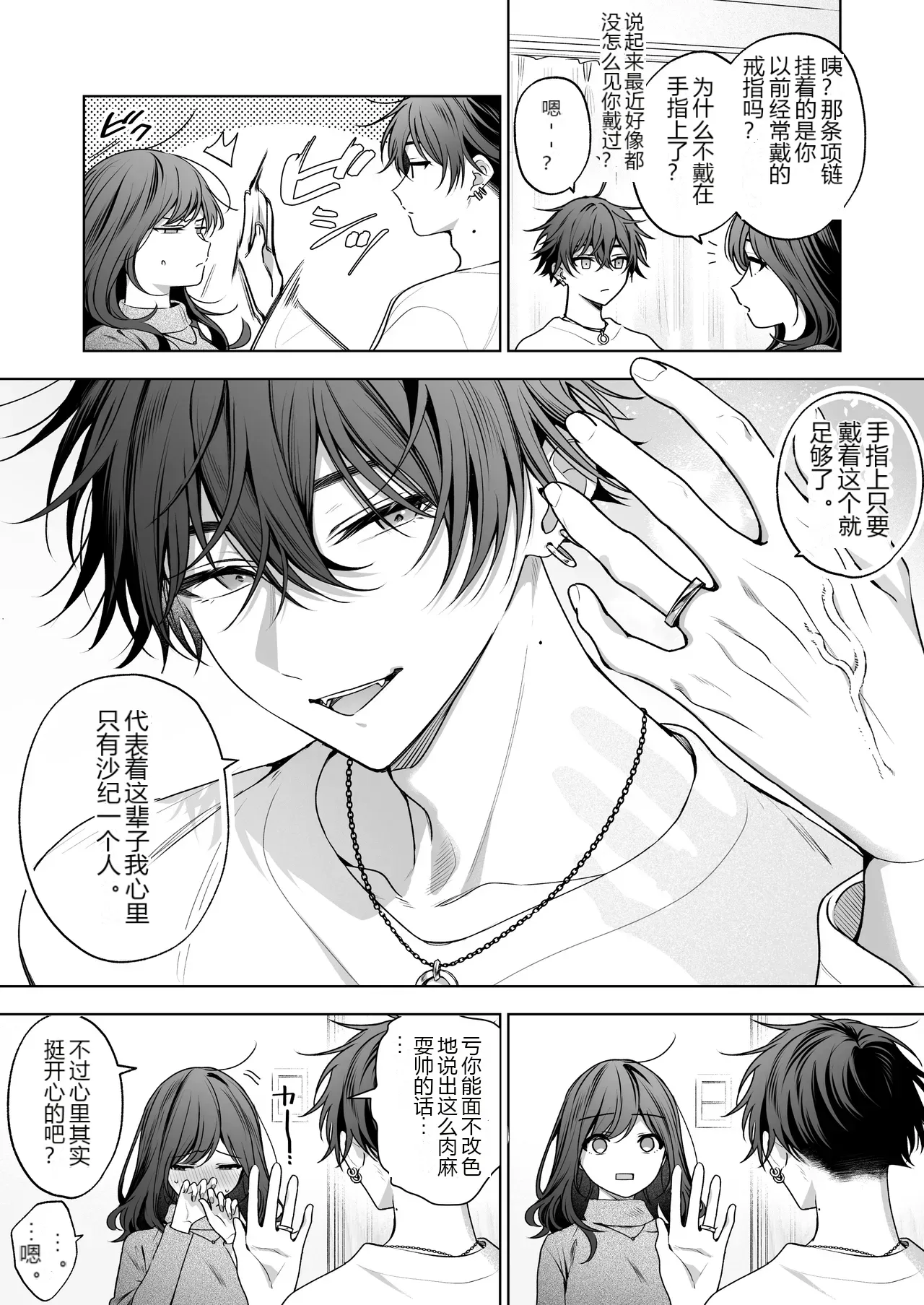 หน้า 168