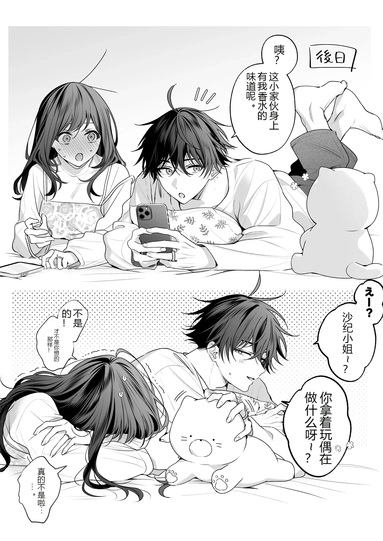 หน้า 173