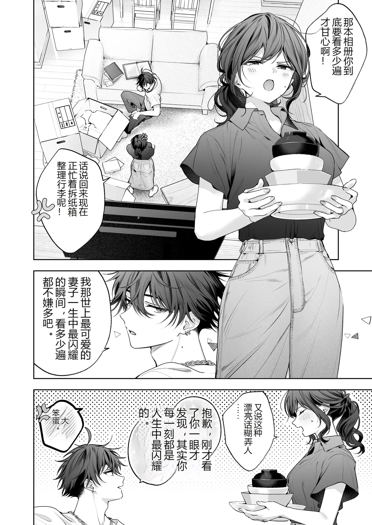 หน้า 31