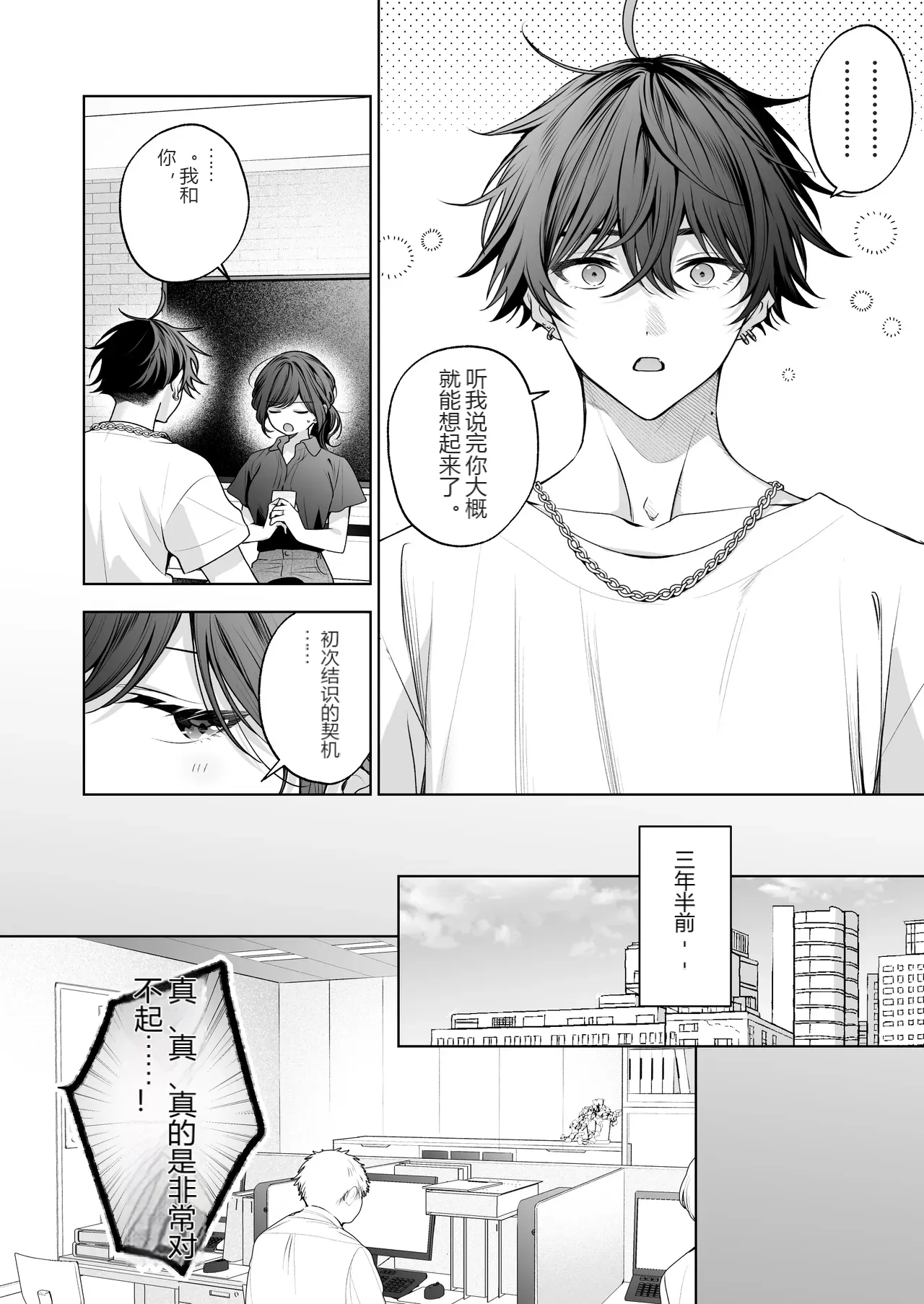 หน้า 35