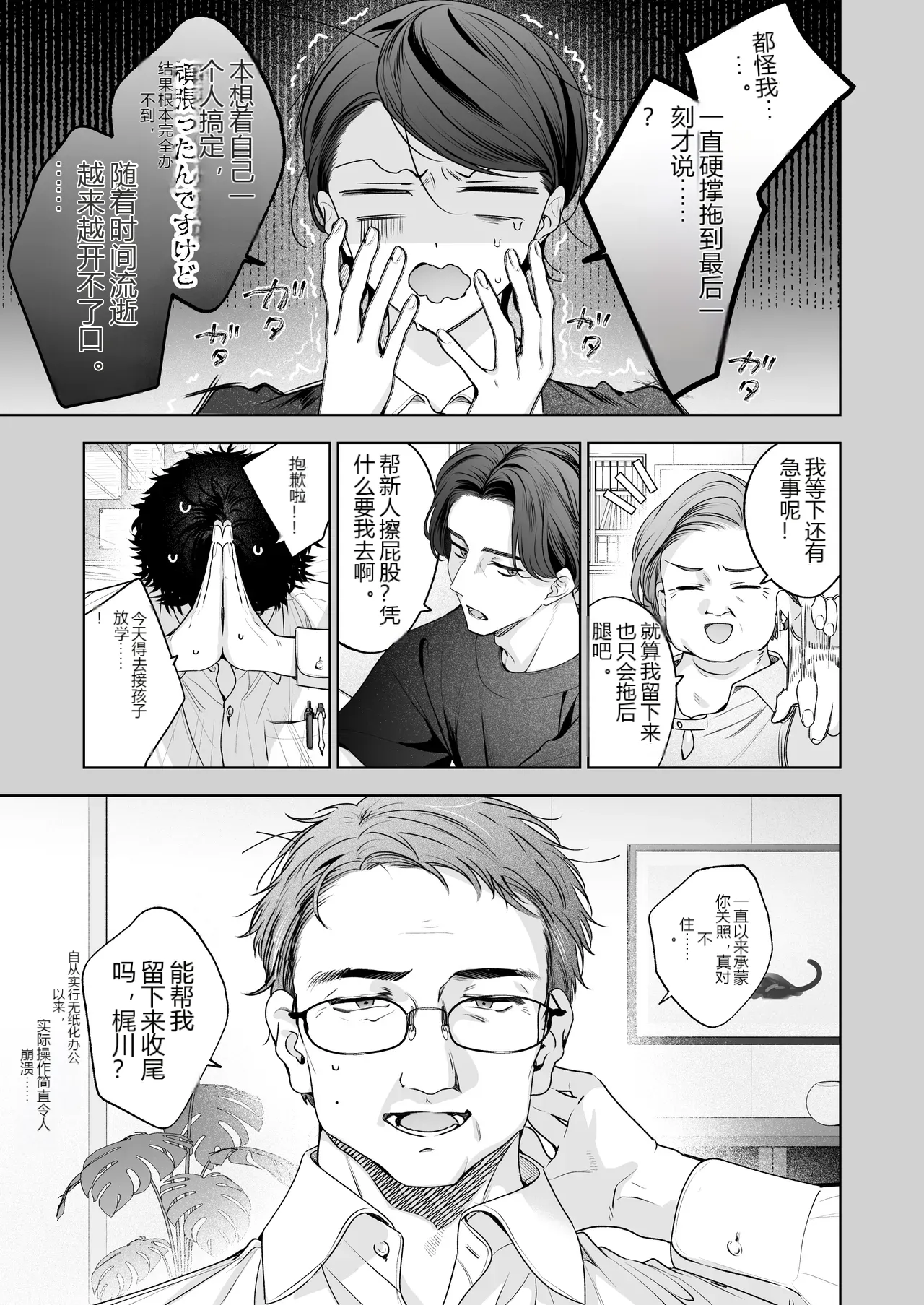 หน้า 36